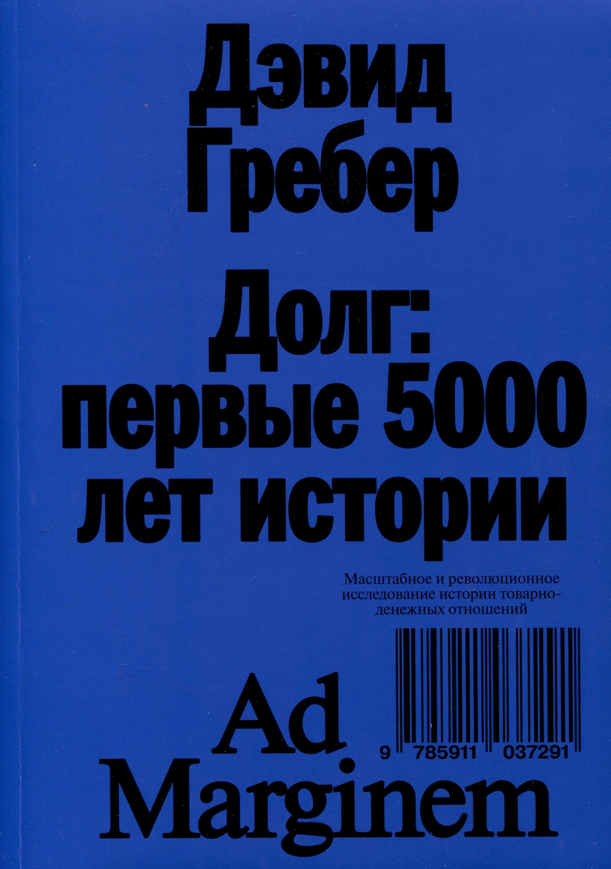 https://ndc.book24.ru/pim/products/images/cf/23/018eee63-edb1-7f5a-a88b-d3674edfcf23.jpg