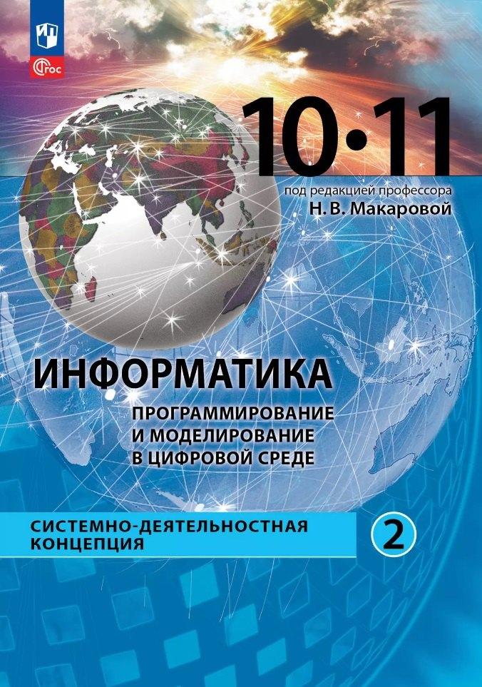 https://ndc.book24.ru/pim/products/images/cf/28/01967d1c-3b6a-7cb7-b583-47d7613ccf28.jpg