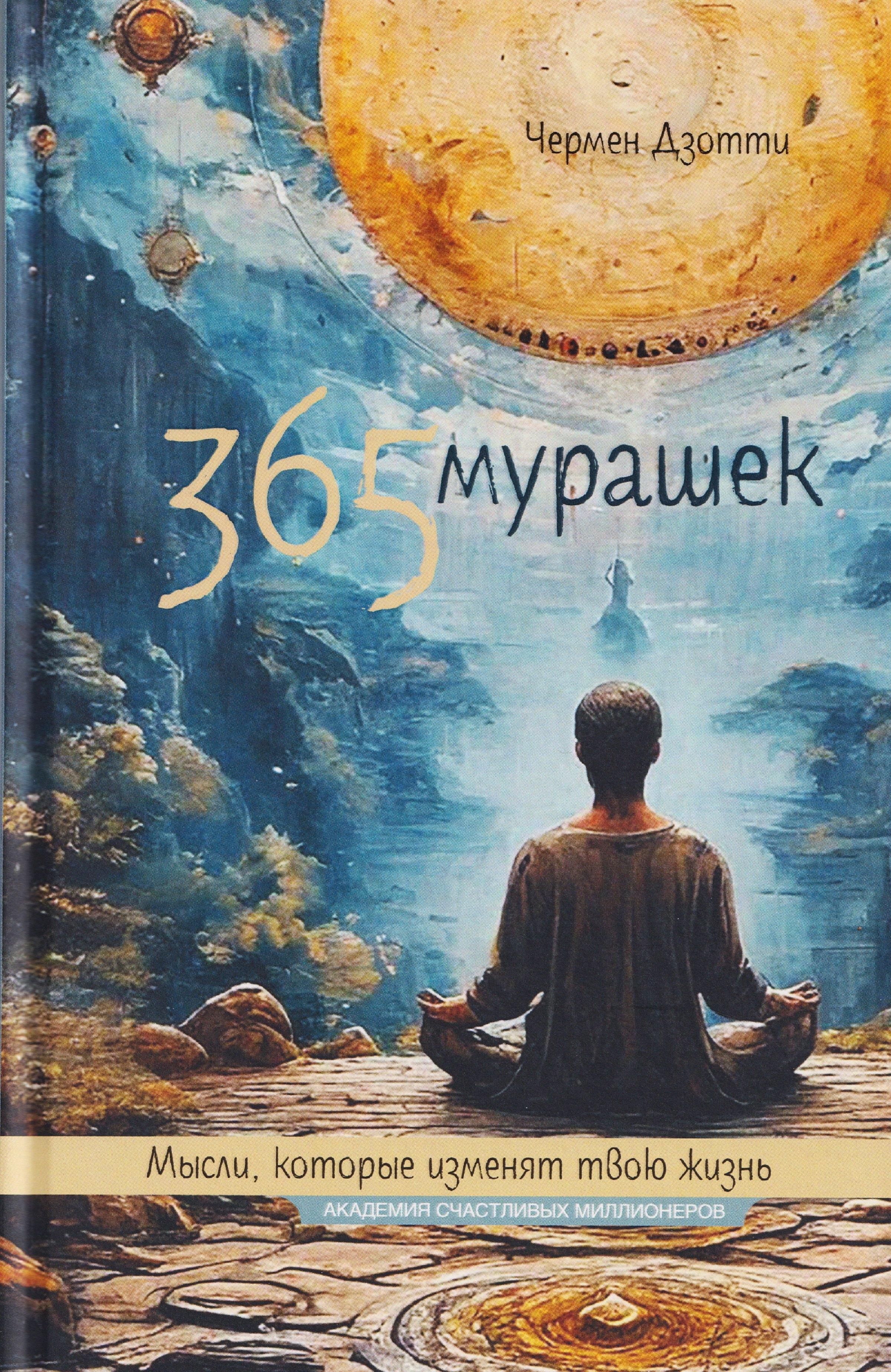 https://ndc.book24.ru/pim/products/images/cf/2b/0199a501-2c8b-743c-b4c4-539ba77dcf2b.jpg