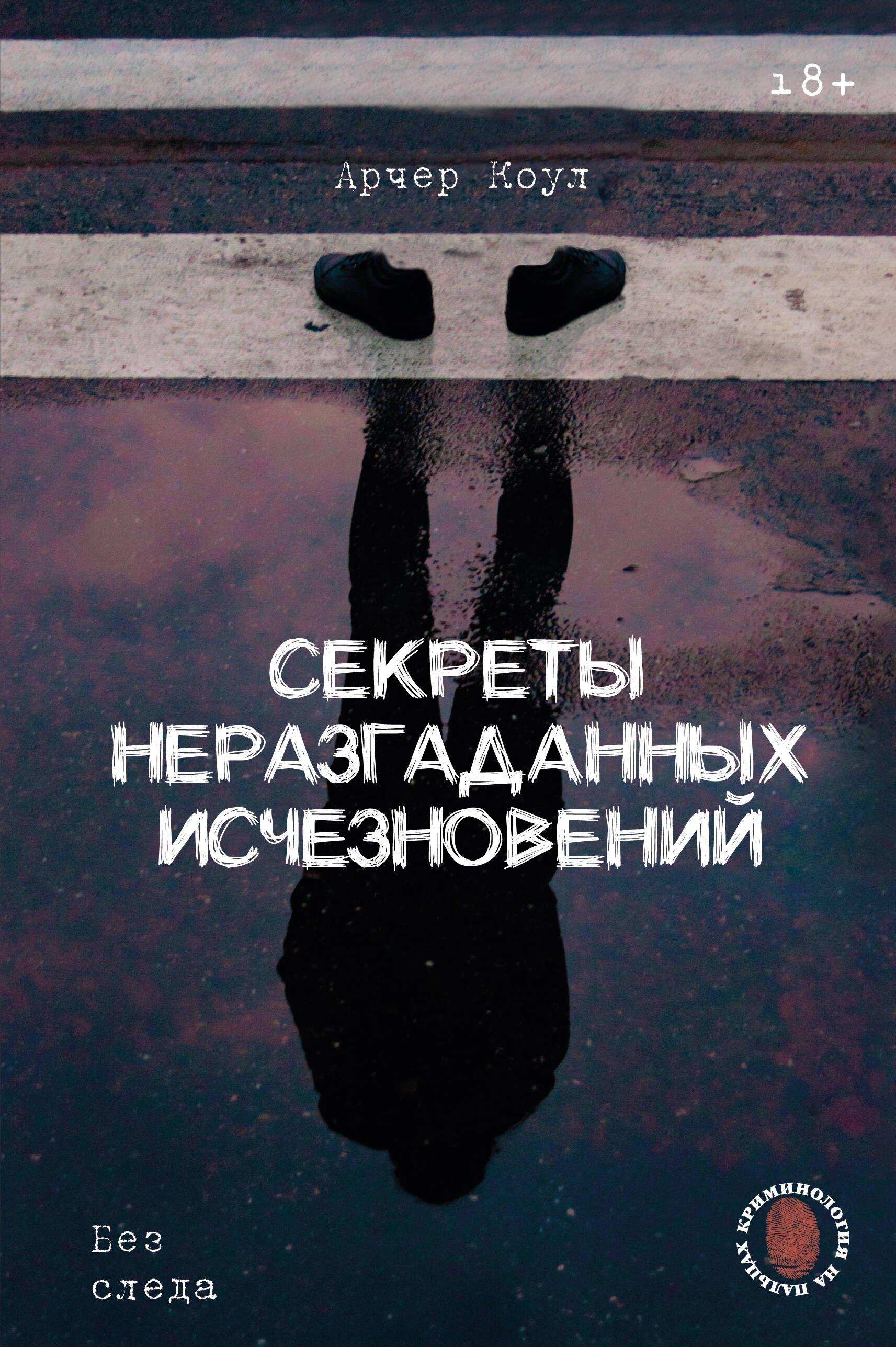 https://ndc.book24.ru/pim/products/images/cf/32/0196ae99-263c-71d0-80e8-34074be4cf32.jpg