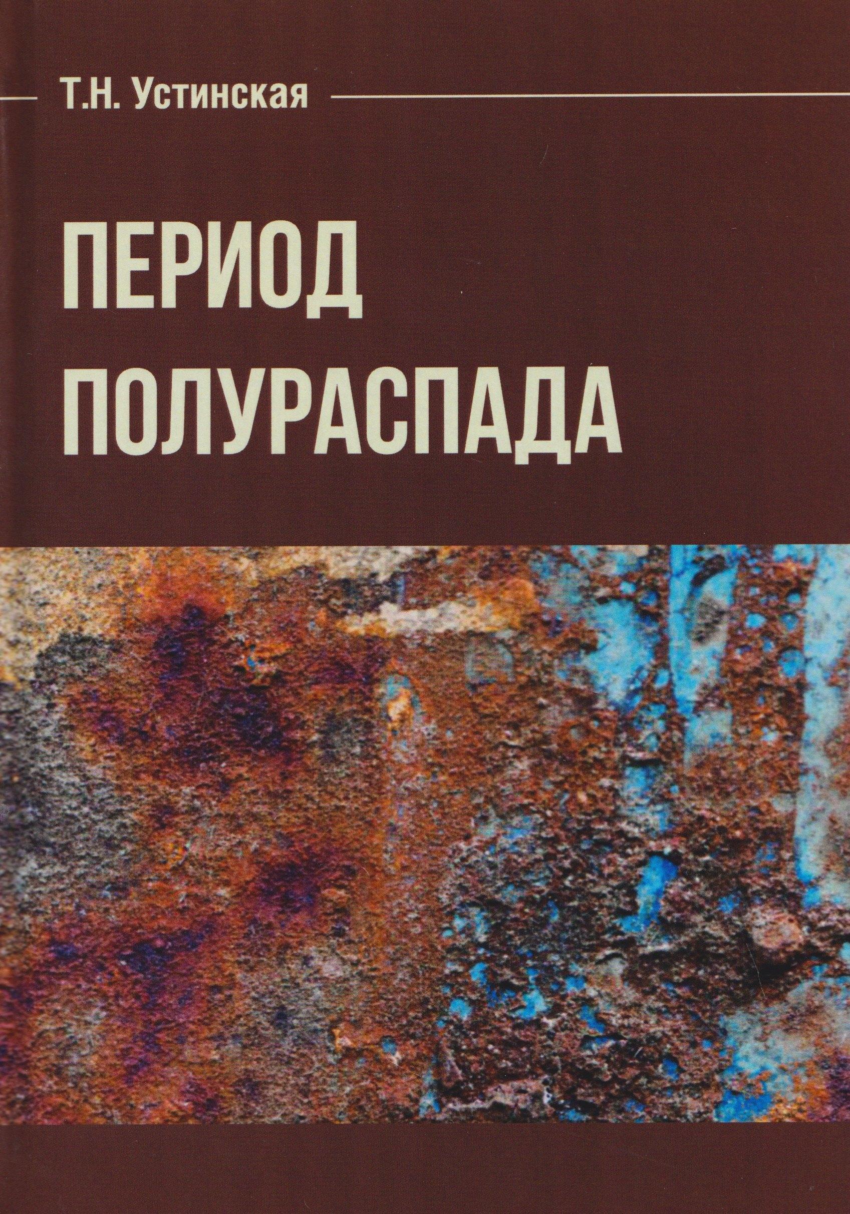 https://ndc.book24.ru/pim/products/images/cf/34/019de465-d1ee-72fe-9ea7-fee3211fcf34.jpg