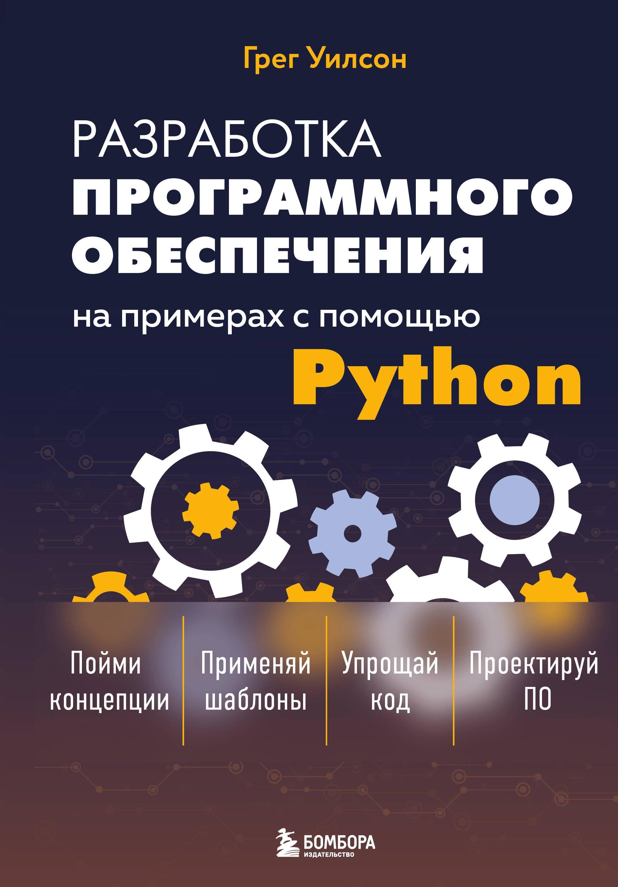 https://ndc.book24.ru/pim/products/images/cf/42/019a9b04-acae-7b76-9502-09bdbd5bcf42.jpg
