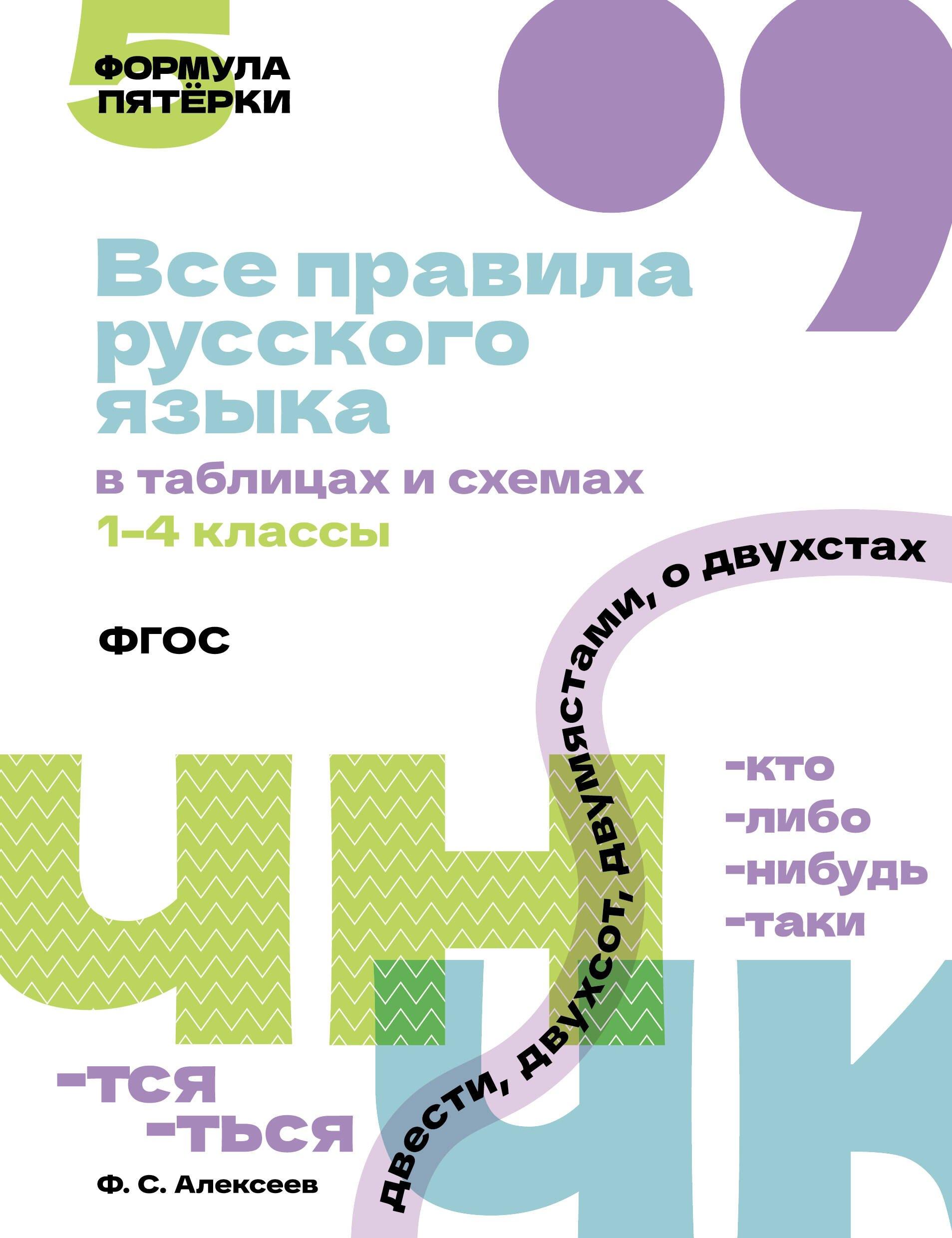 https://ndc.book24.ru/pim/products/images/cf/46/0199ecc2-6be9-7dfe-8c37-8eb23c40cf46.jpg