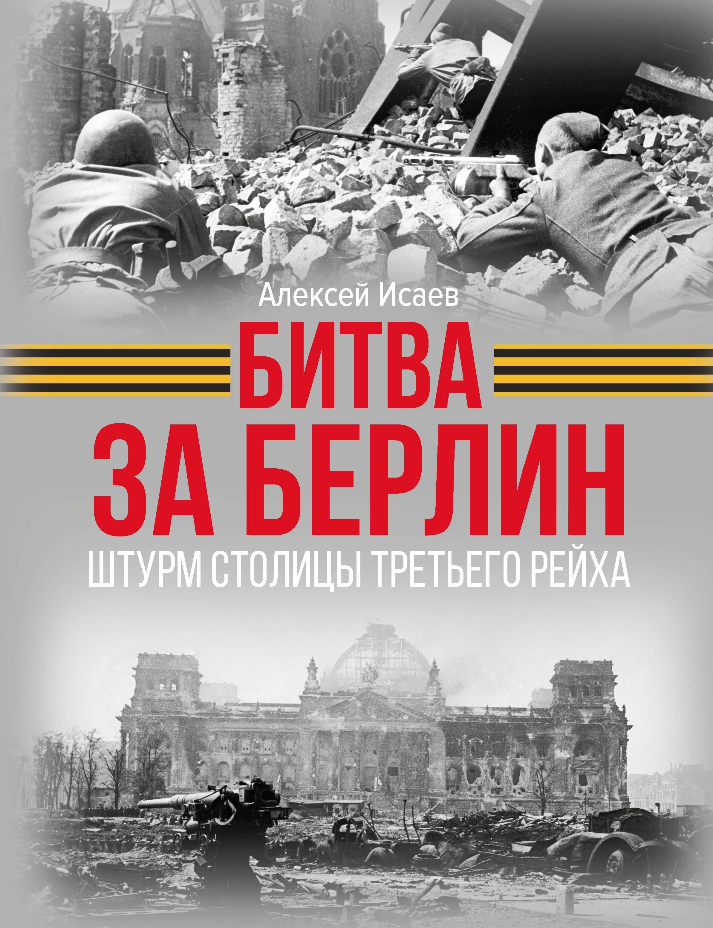 https://ndc.book24.ru/pim/products/images/cf/51/0195fb6b-e006-7d9c-ae3a-498d2269cf51.jpg