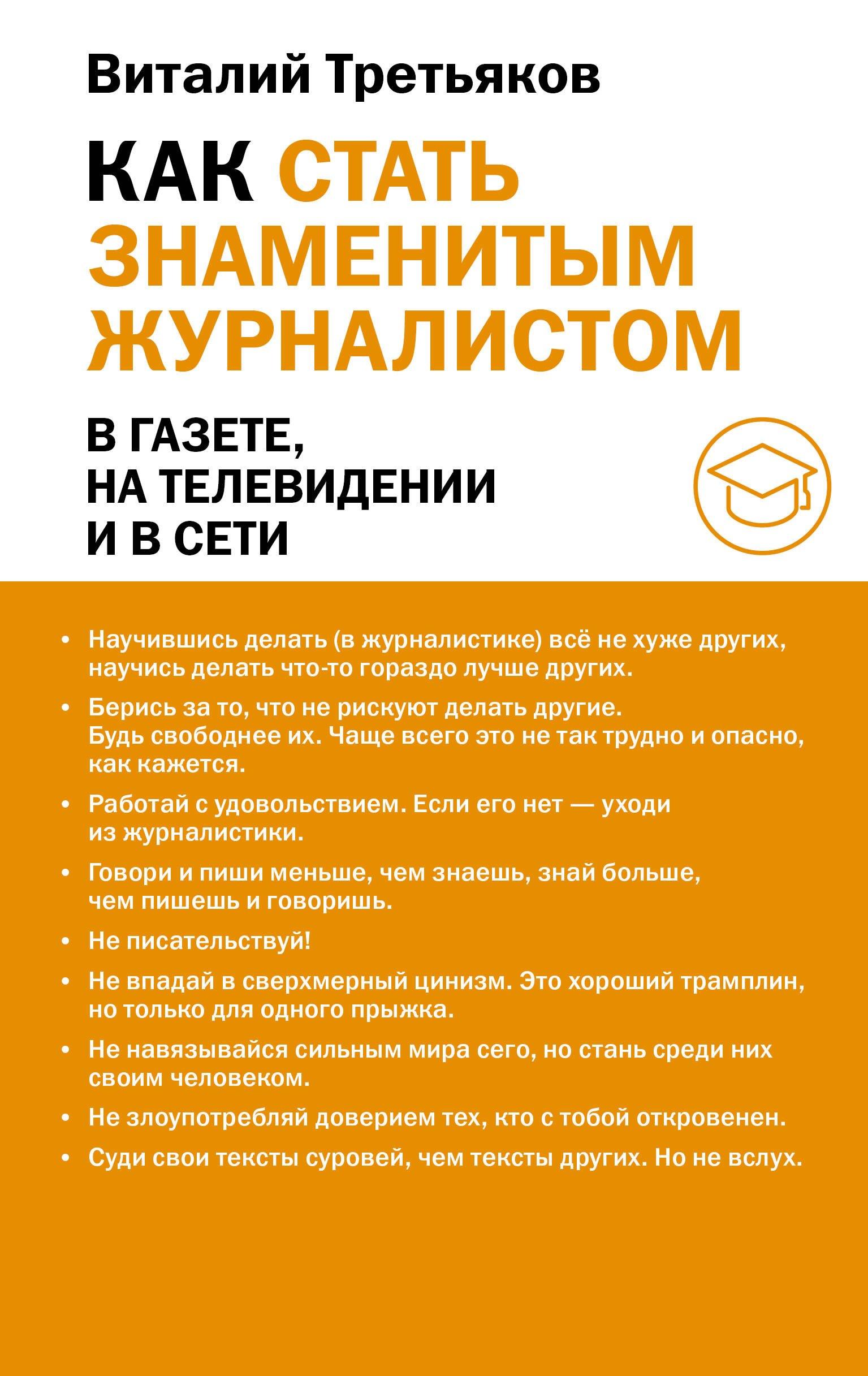 https://ndc.book24.ru/pim/products/images/cf/62/01986991-9306-7632-95fa-d48c4af8cf62.jpg