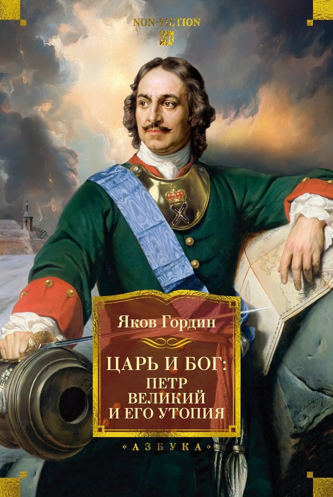 https://ndc.book24.ru/pim/products/images/cf/63/01961d24-9aa2-795f-82e2-502ca0dacf63.jpg
