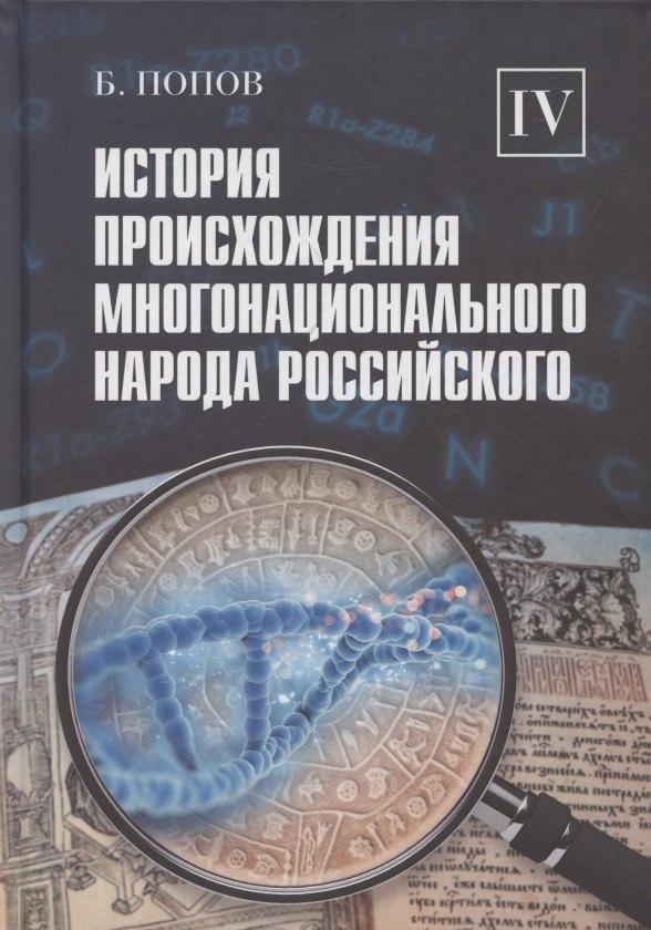https://ndc.book24.ru/pim/products/images/cf/a6/0198853e-94e7-77ff-a666-870002dbcfa6.jpg