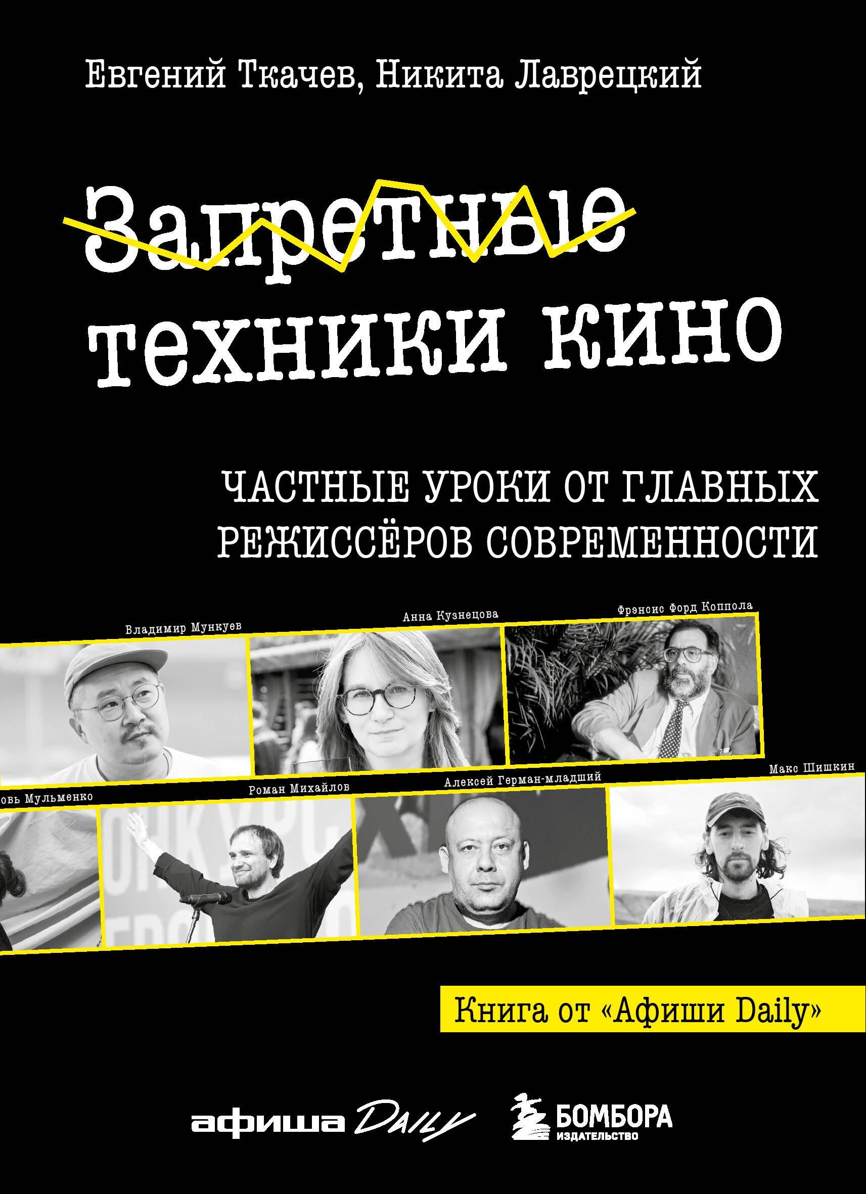 https://ndc.book24.ru/pim/products/images/cf/b8/019e5380-9dd0-7cb8-9baa-b344d784cfb8.jpg
