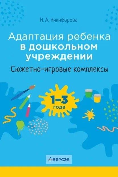 https://ndc.book24.ru/pim/products/images/cf/bf/019837ef-2696-75d3-8176-500d1bdccfbf.jpg