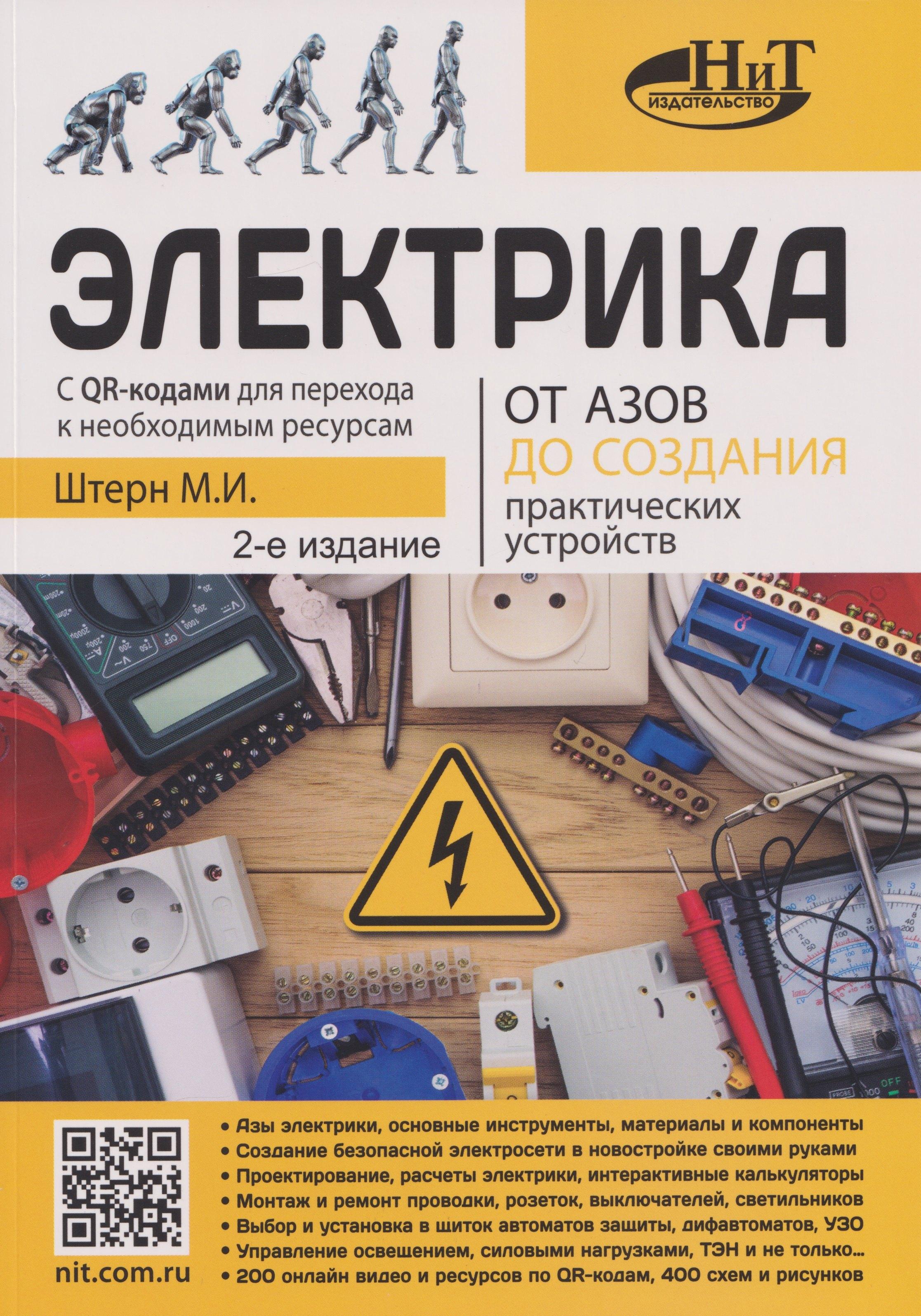 https://ndc.book24.ru/pim/products/images/cf/d4/019d9705-215e-7355-a1c0-a393da98cfd4.jpg