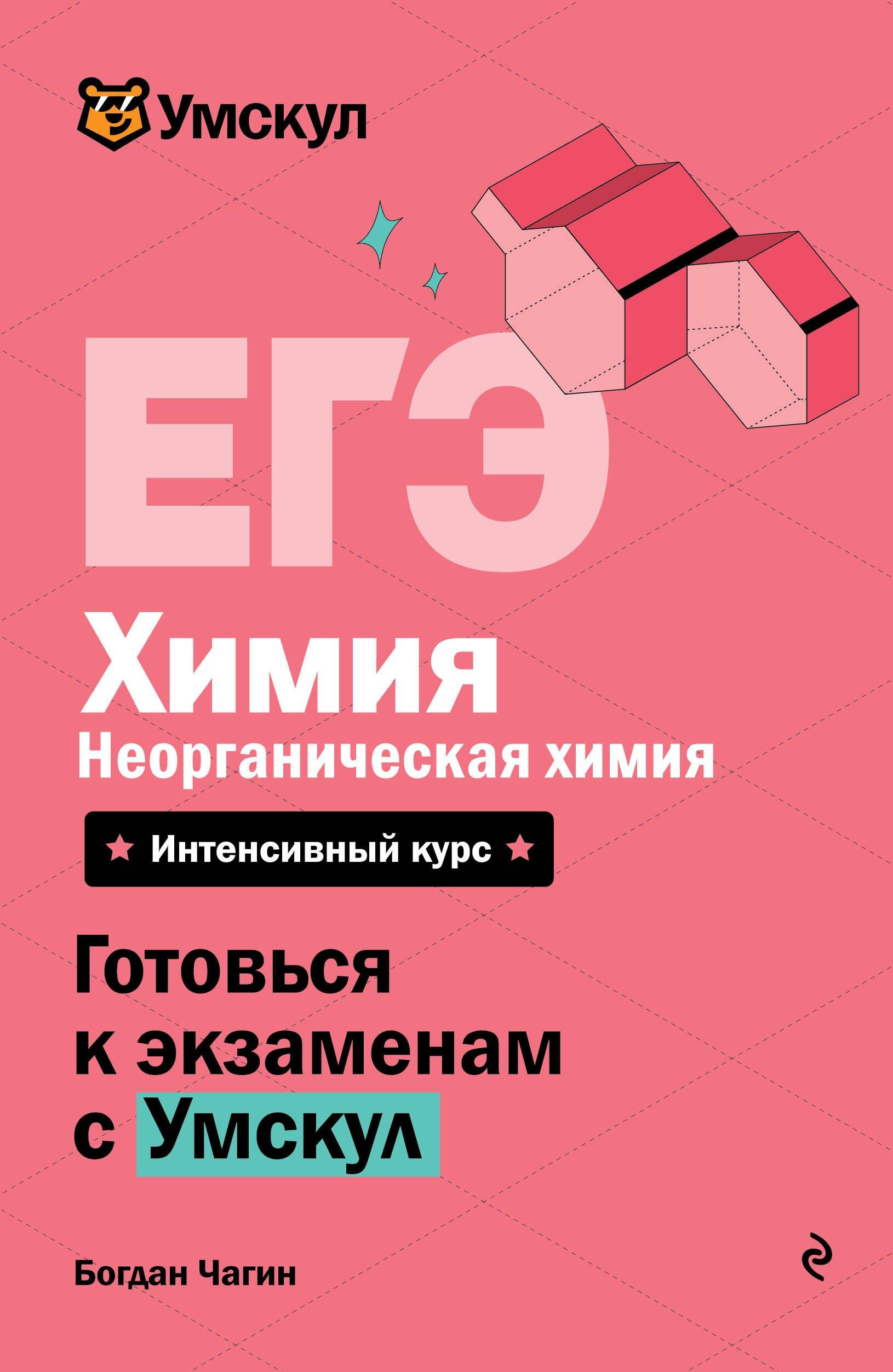 https://ndc.book24.ru/pim/products/images/cf/d6/019e6a27-08b3-700a-8c4e-ae472c3bcfd6.jpg
