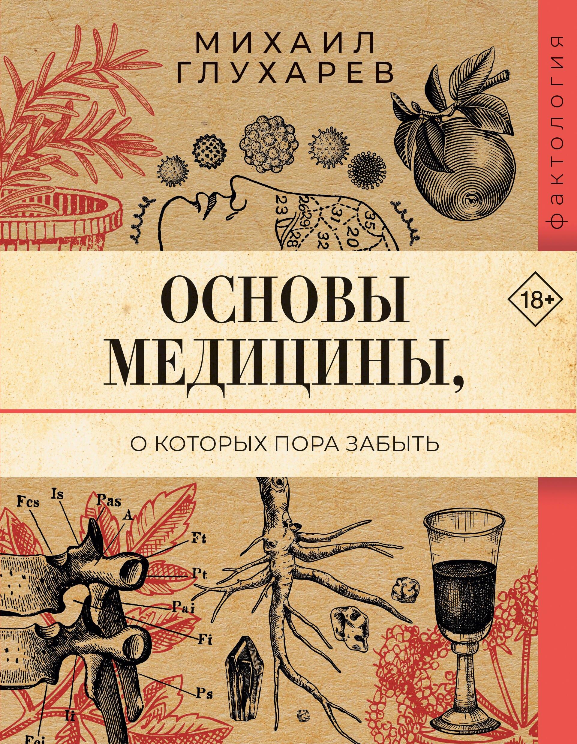 https://ndc.book24.ru/pim/products/images/cf/ee/0197c4c6-c28a-7c34-8961-1a55d3a7cfee.jpg