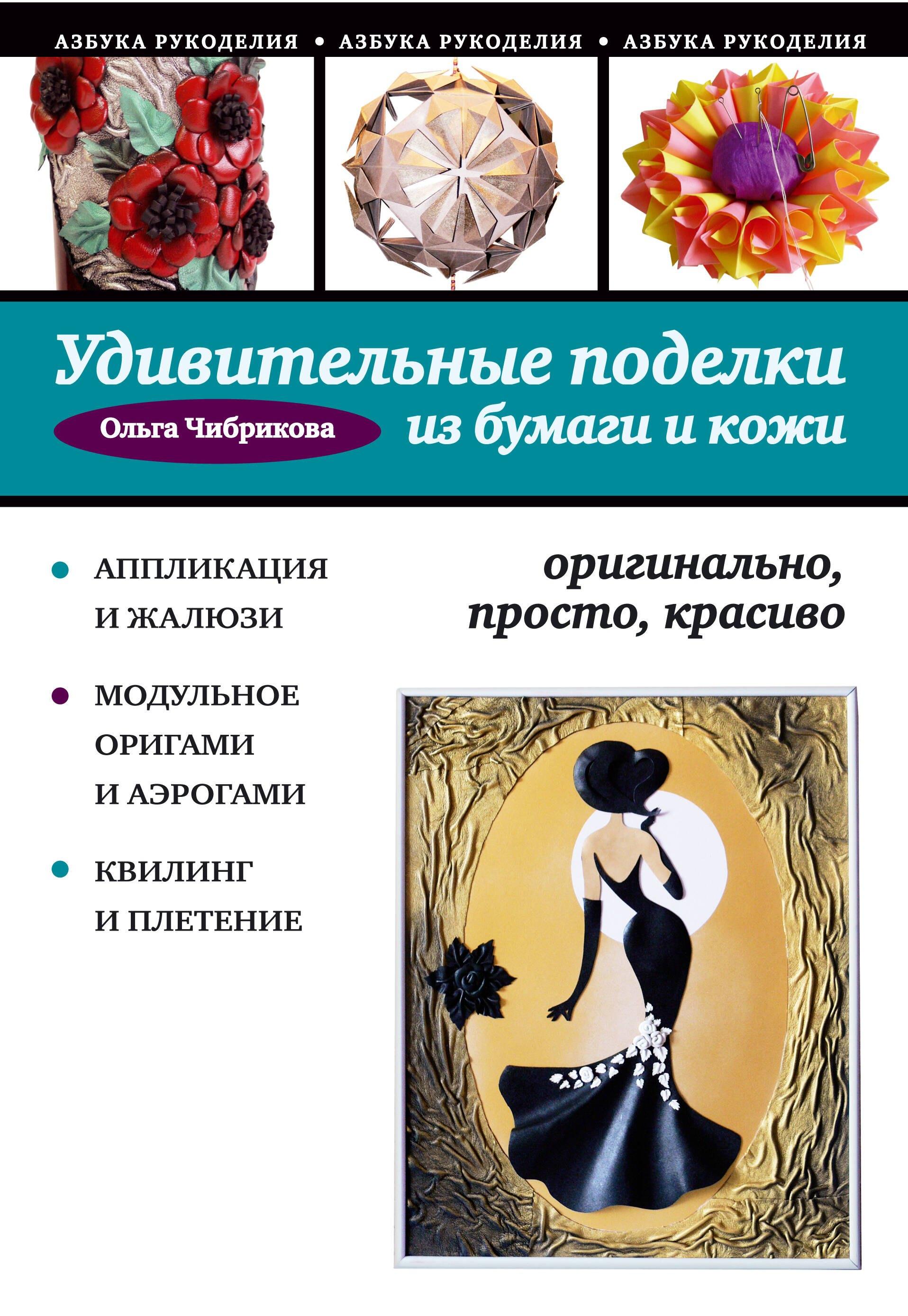https://ndc.book24.ru/pim/products/images/cf/f1/01940b69-fb6e-7fe1-8462-7e957ae7cff1.jpg