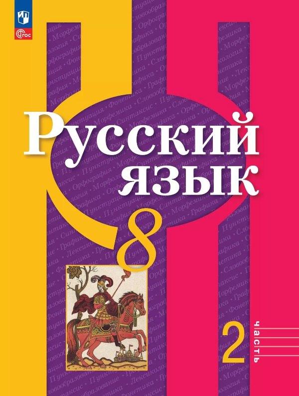 https://ndc.book24.ru/pim/products/images/cf/f2/0196ee23-8206-7679-8912-208ced53cff2.jpg