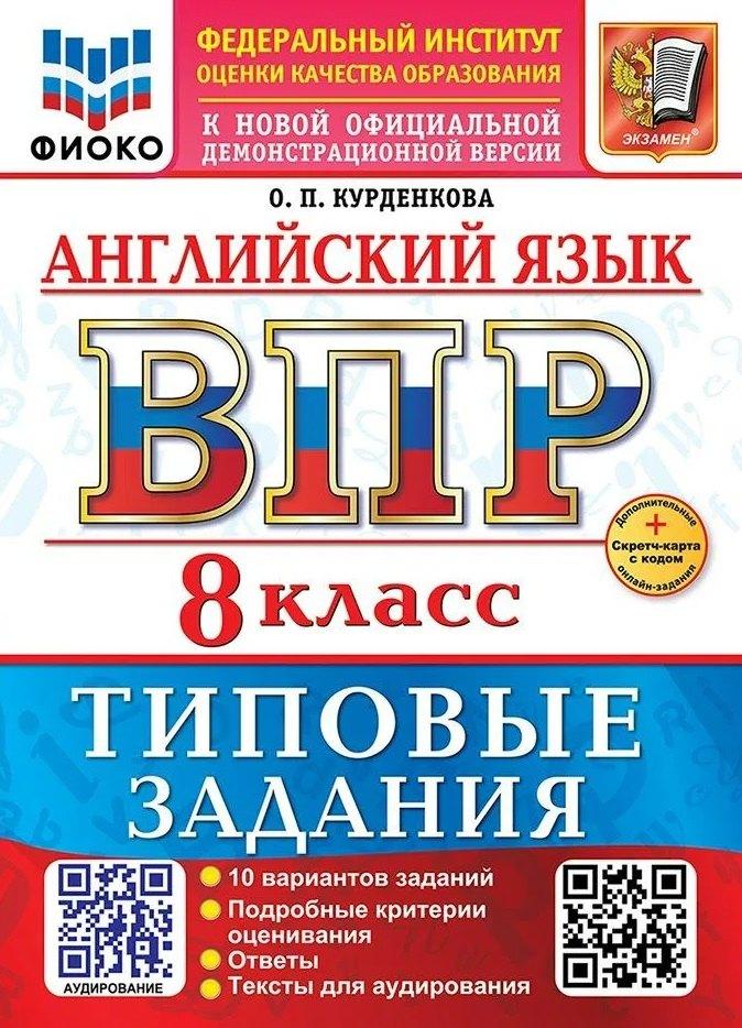 https://ndc.book24.ru/pim/products/images/cf/f5/01980edb-1297-7e09-a9c5-226901d0cff5.jpg