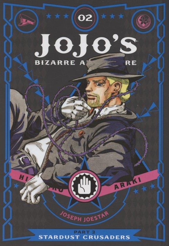 VIZ Media | JoJos Bizarre Adventure. Part 3. Stardust Crusader. Volume 2