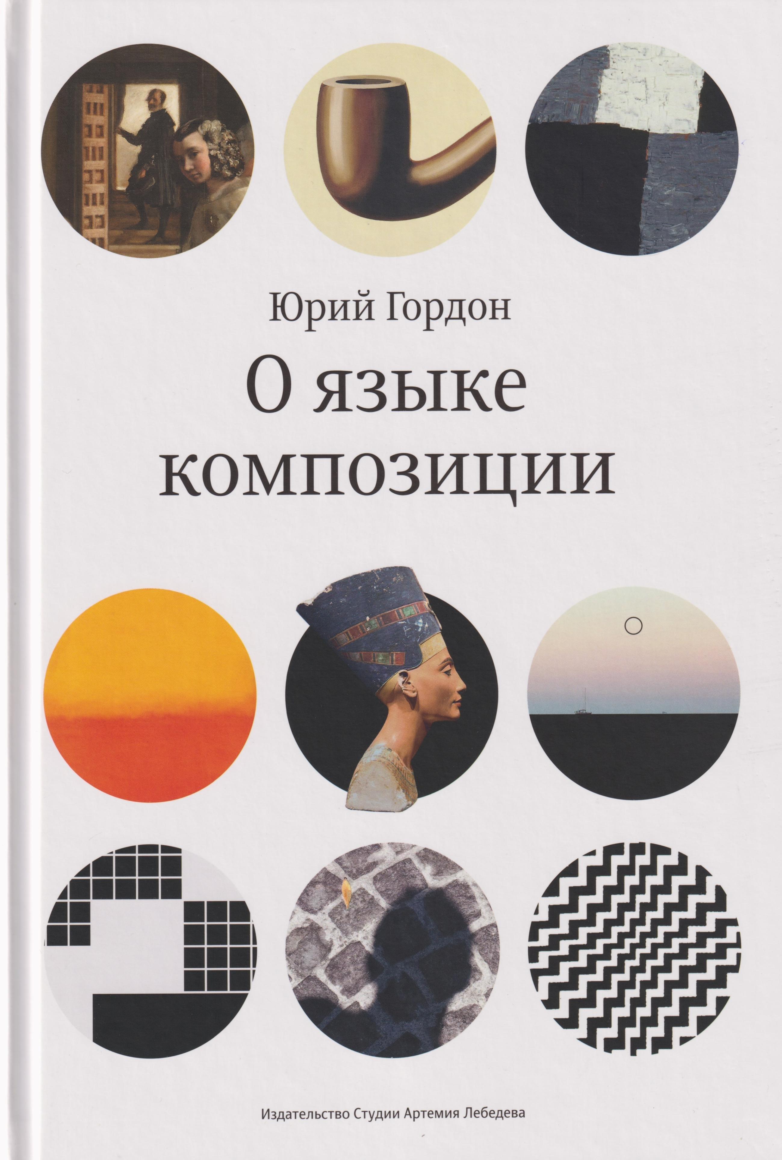 https://ndc.book24.ru/pim/products/images/d0/17/019a16f7-1e7b-7743-8d10-971285bcd017.jpg