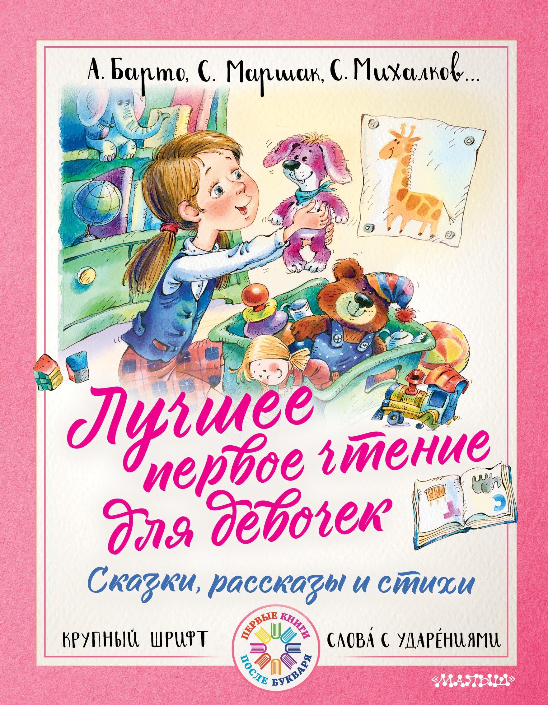 https://ndc.book24.ru/pim/products/images/d0/25/018fae5f-b479-71bd-9299-ad6a767ed025.jpg