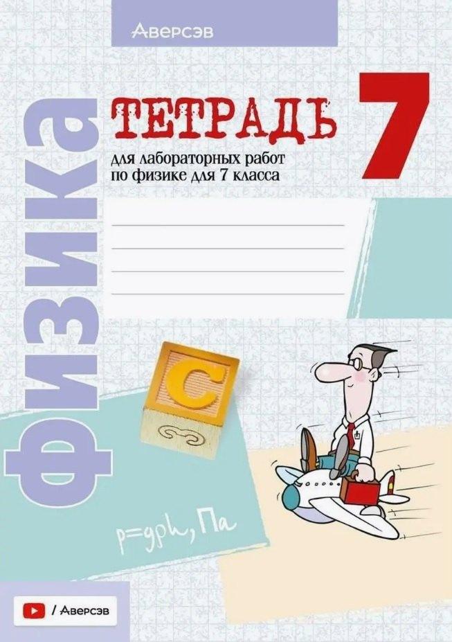 https://ndc.book24.ru/pim/products/images/d0/2e/01946590-5266-7697-b0d9-bbb76cb7d02e.jpg