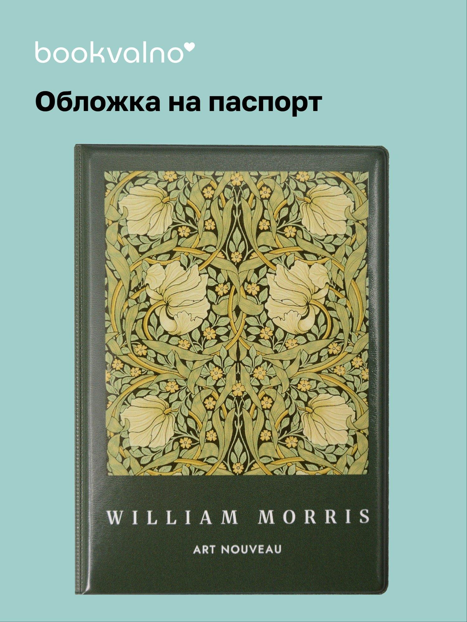 https://ndc.book24.ru/pim/products/images/d0/31/019b21b5-0586-7d3a-8ef0-5df703ebd031.jpg