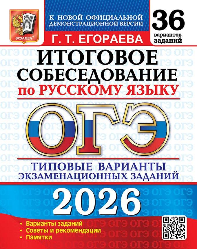 https://ndc.book24.ru/pim/products/images/d0/36/019c04a3-6512-7eec-8494-8f58d711d036.jpg