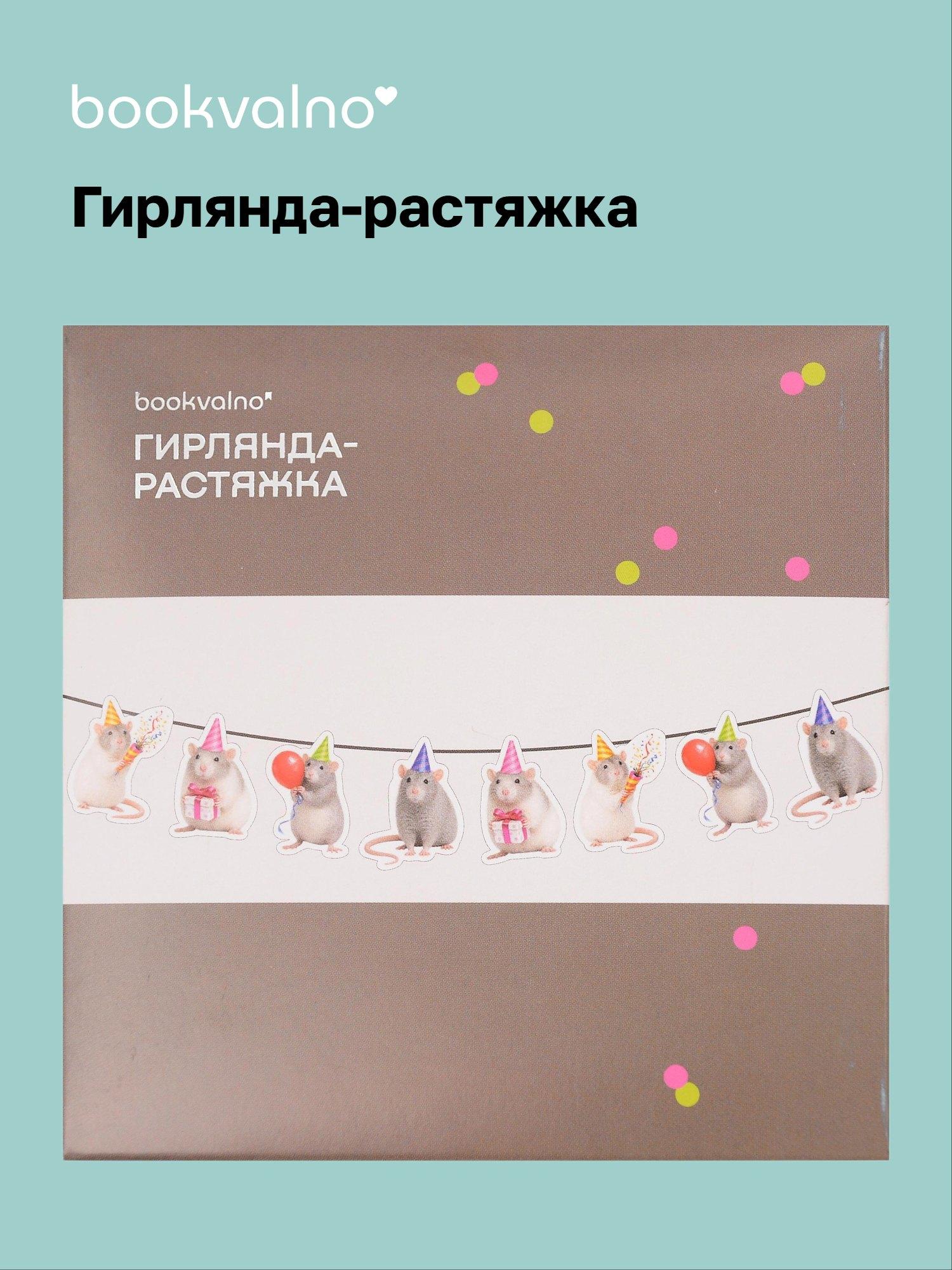 https://ndc.book24.ru/pim/products/images/d0/39/019e8383-2142-7503-8f35-a6ca92a3d039.jpg