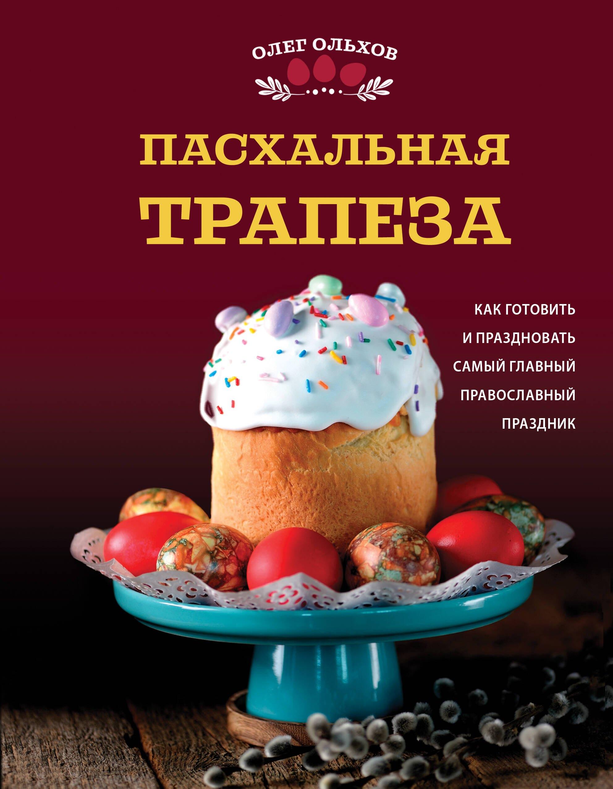 https://ndc.book24.ru/pim/products/images/d0/47/019e69c2-8b42-7ba6-9e0c-ee8b7e29d047.jpg