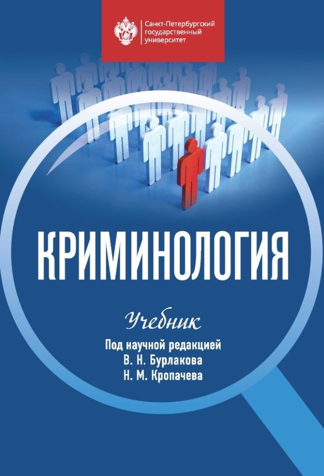 https://ndc.book24.ru/pim/products/images/d0/4b/0198f698-30ed-7e1a-a41a-5c618112d04b.jpg
