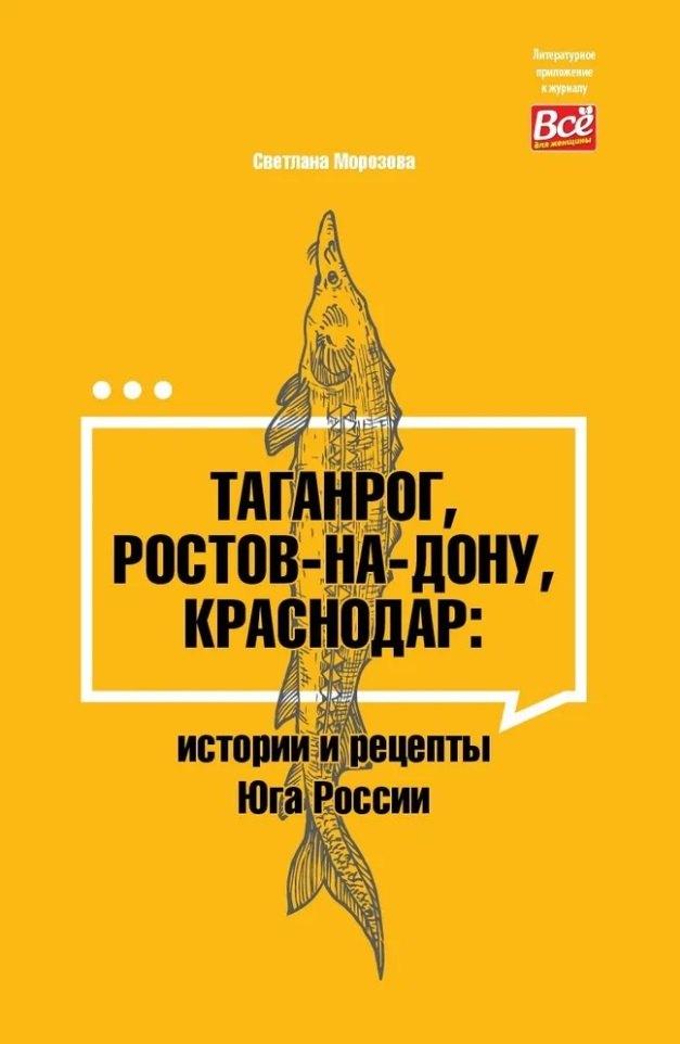 https://ndc.book24.ru/pim/products/images/d0/57/0194847a-e04b-7415-8c71-cf29fba8d057.jpg