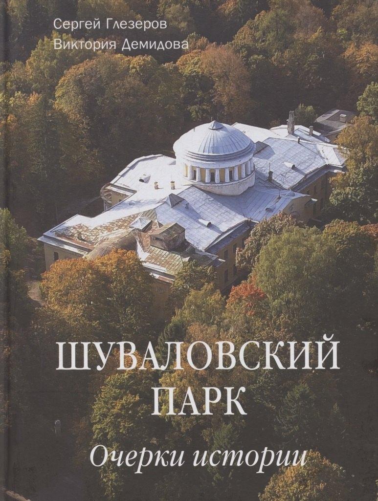 https://ndc.book24.ru/pim/products/images/d0/5e/01983aef-b1de-7306-a566-92f2afd9d05e.jpg