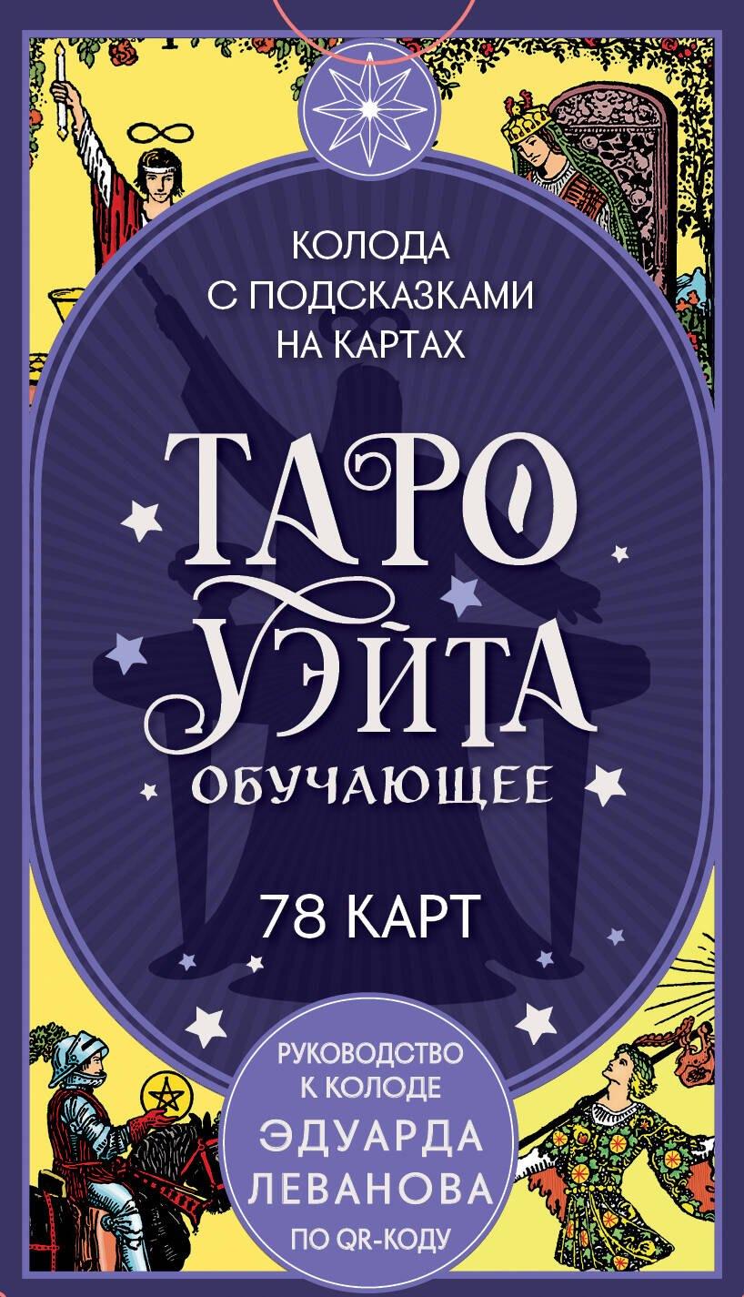 https://ndc.book24.ru/pim/products/images/d0/5e/0199e183-dd51-7204-b3fe-a6ec26dfd05e.jpg