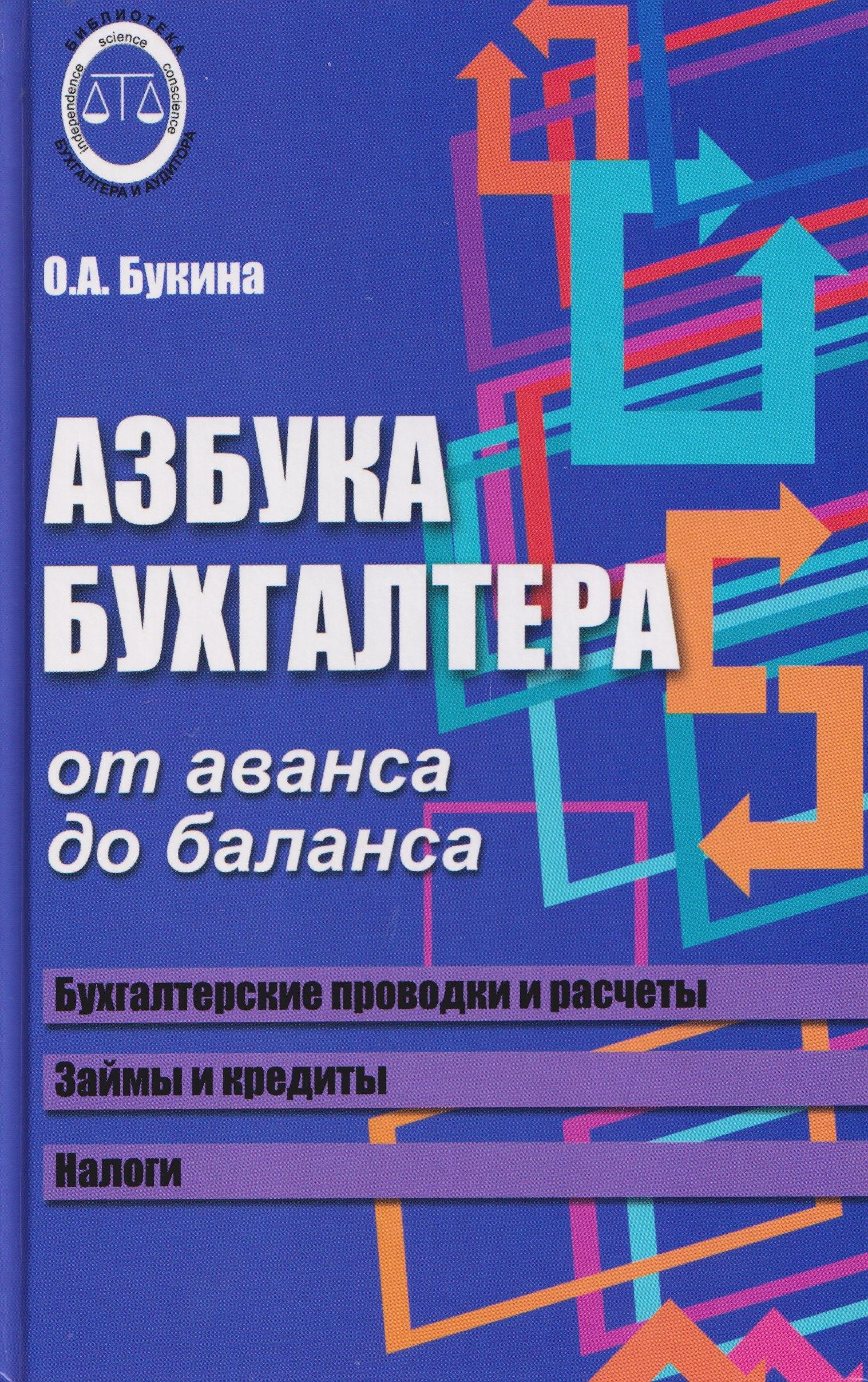 https://ndc.book24.ru/pim/products/images/d0/65/019b6a04-3618-7f0b-9f96-ab647f33d065.jpg