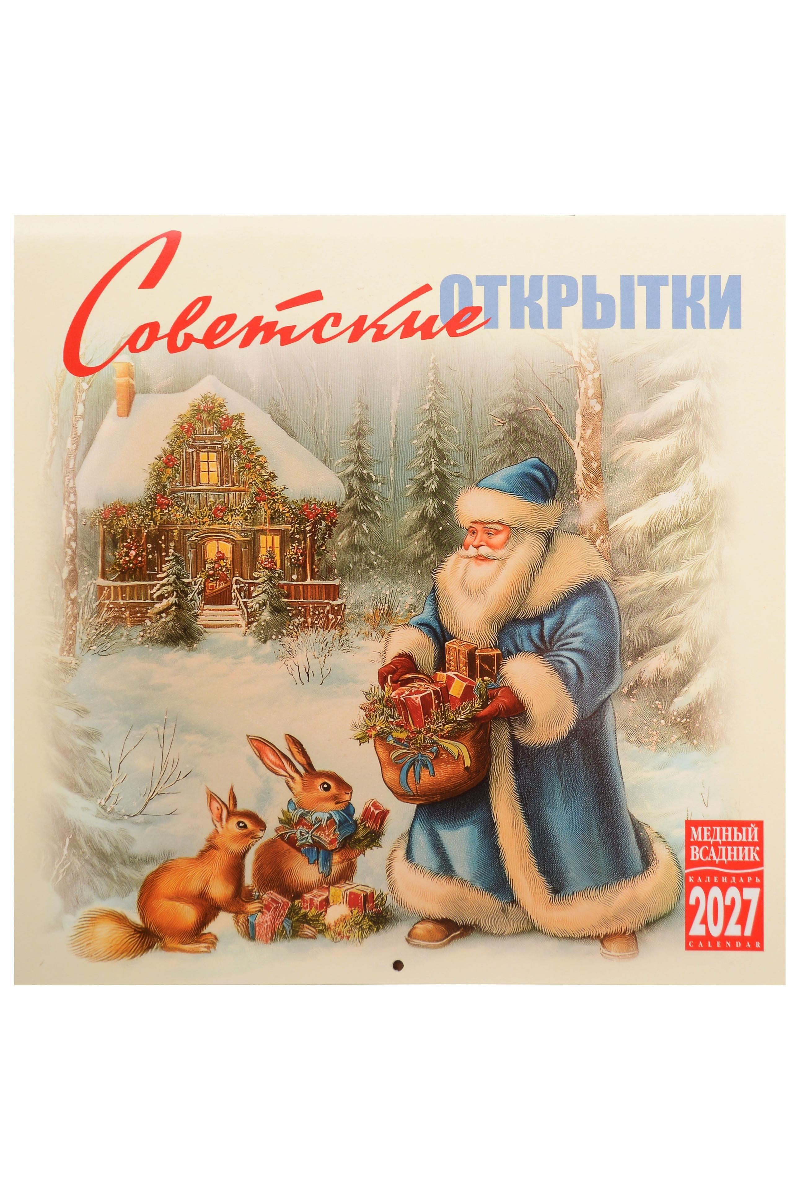https://ndc.book24.ru/pim/products/images/d0/66/019e21a9-f99a-71ec-a438-db4371bad066.jpg