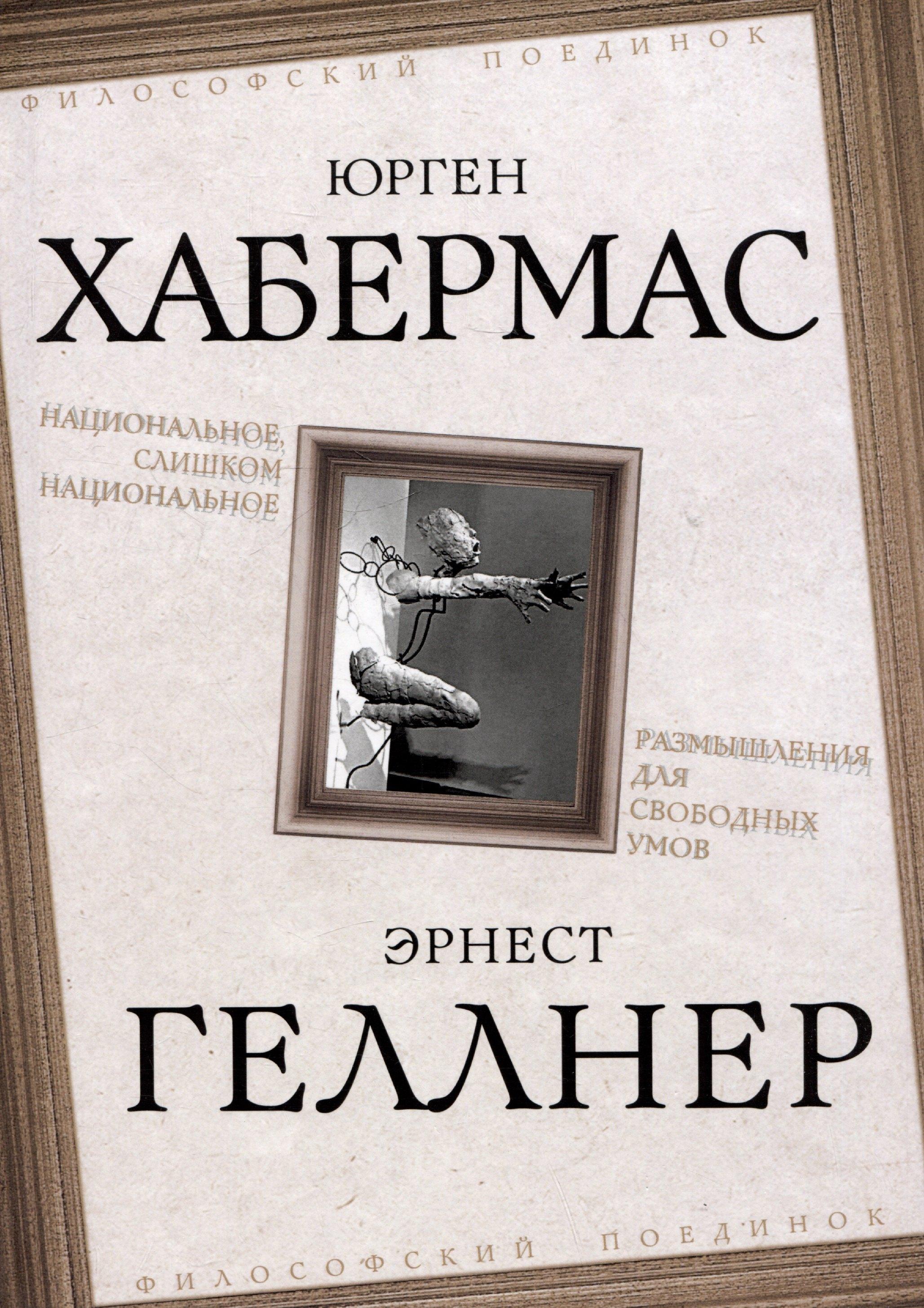 https://ndc.book24.ru/pim/products/images/d0/6f/0196a634-24a5-7943-acc7-4bd86742d06f.jpg
