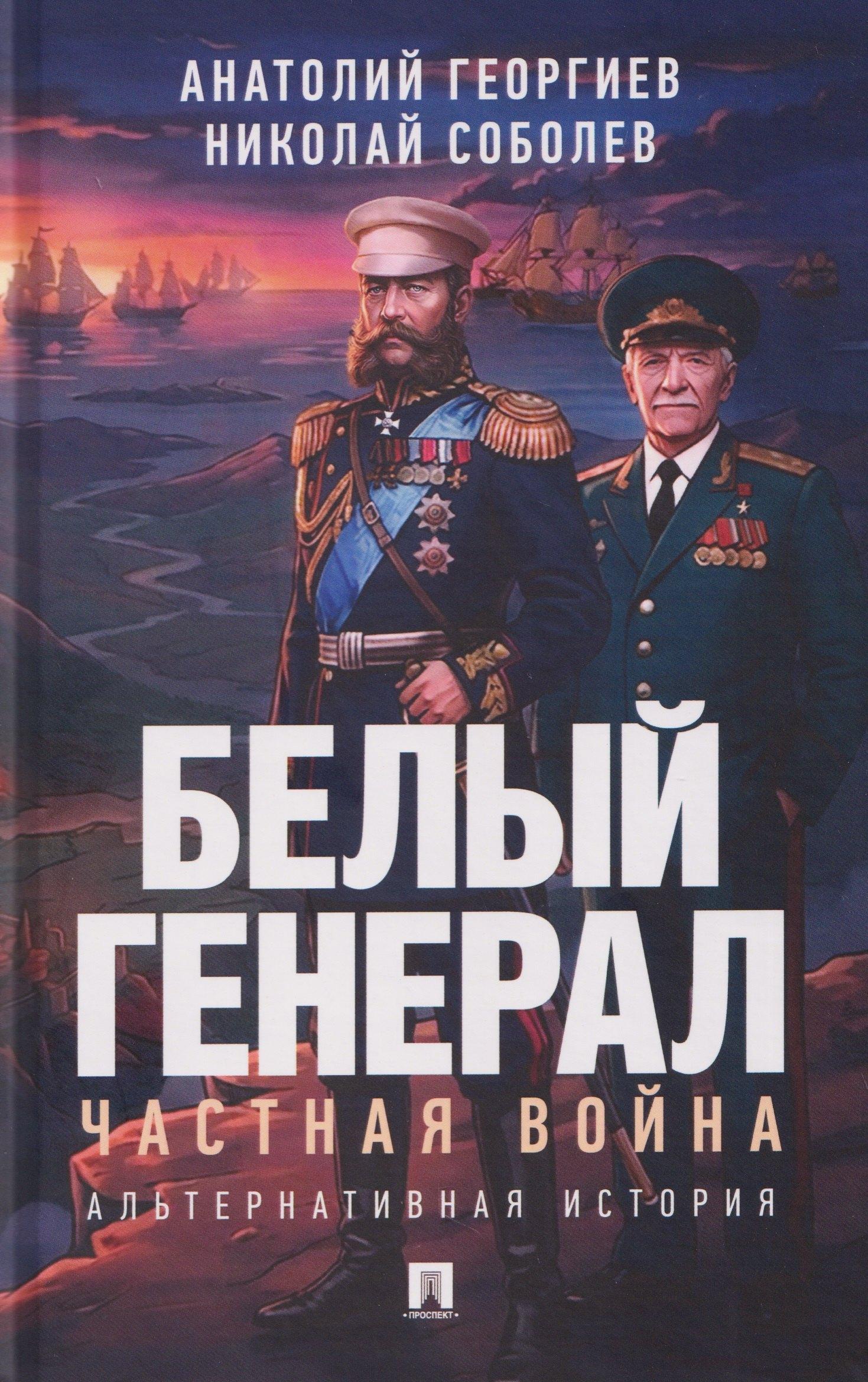 https://ndc.book24.ru/pim/products/images/d0/82/019e8e46-b205-725c-acf3-ca1bcee9d082.jpg