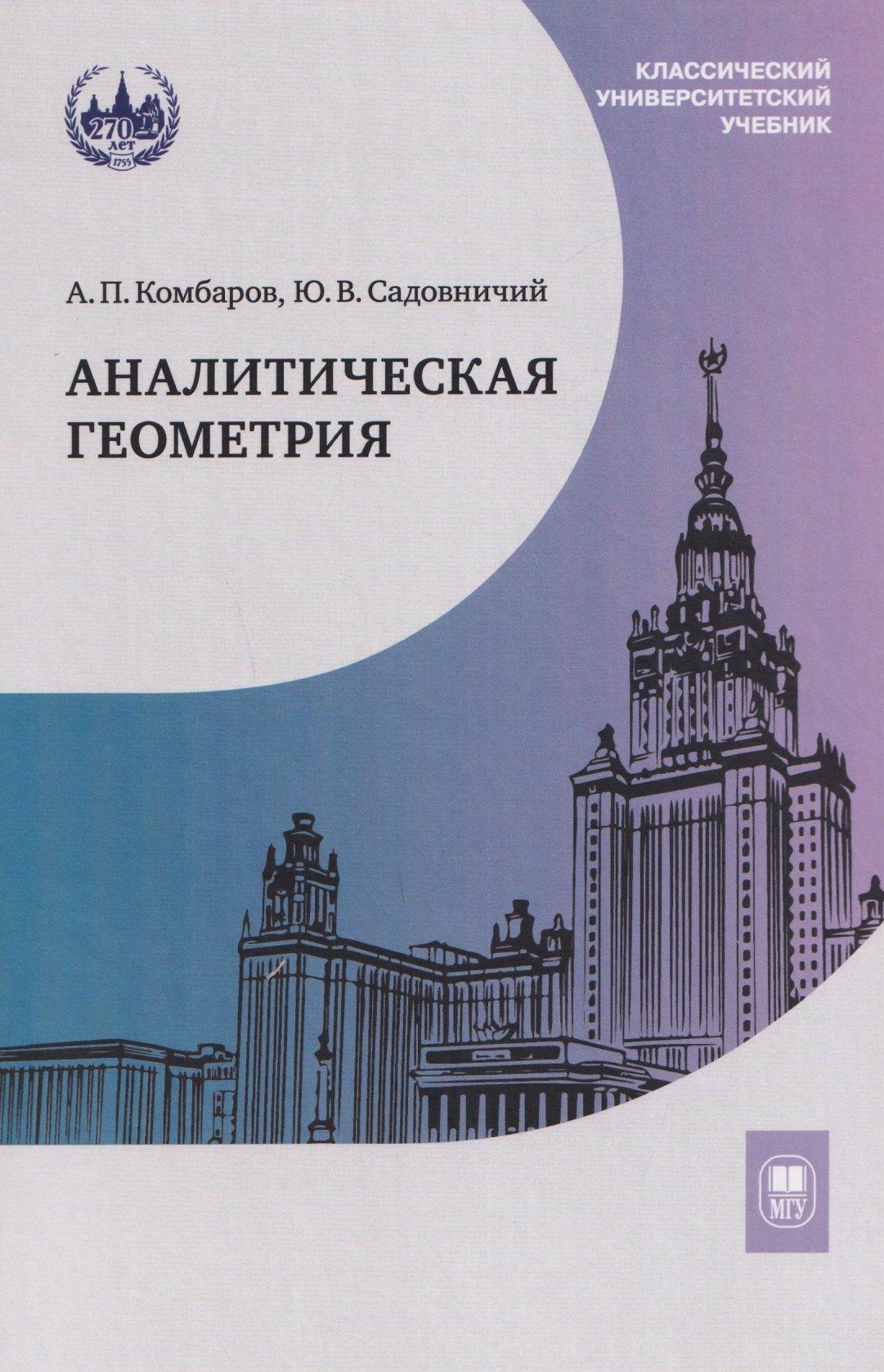https://ndc.book24.ru/pim/products/images/d0/89/019c5159-10a5-796c-9f4c-677a9ebdd089.jpg