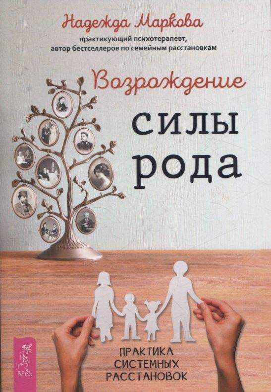 https://ndc.book24.ru/pim/products/images/d0/90/019837ff-b51d-7d0f-8db3-2bf77e87d090.jpg