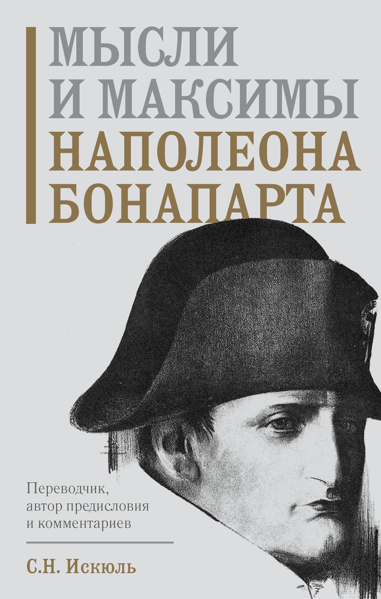 https://ndc.book24.ru/pim/products/images/d0/9a/019dd801-9d1b-7640-a640-63813eedd09a.jpg