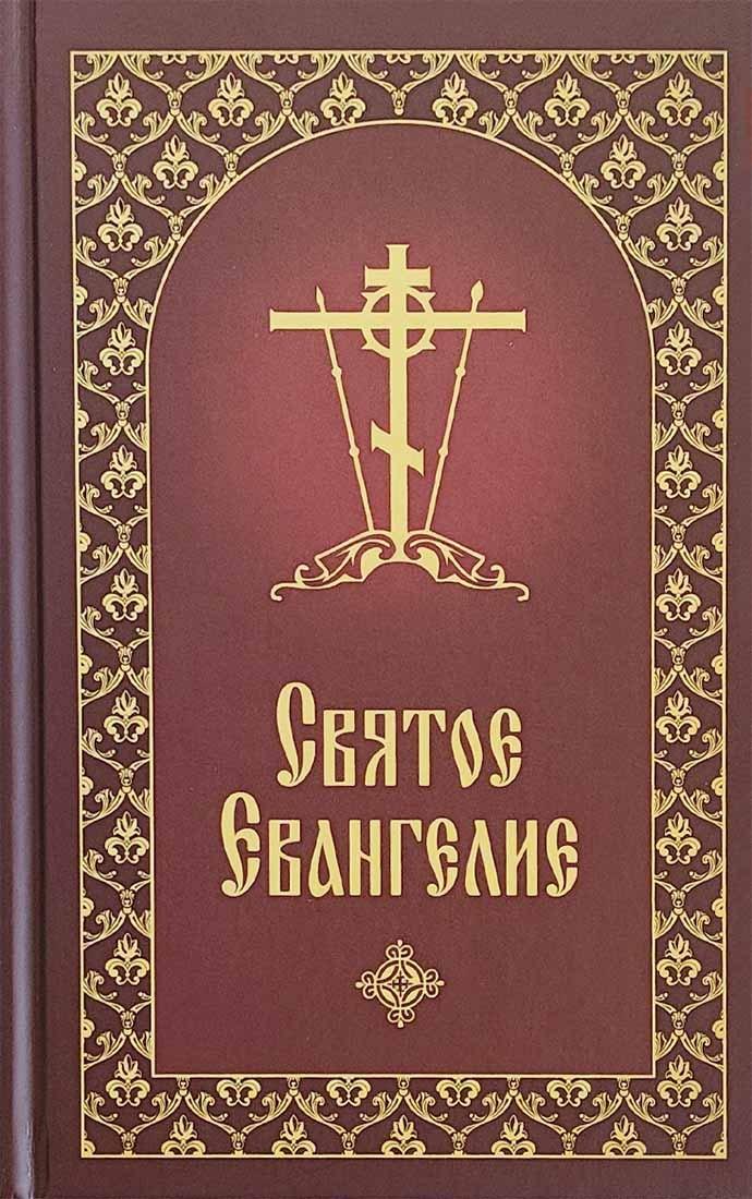 https://ndc.book24.ru/pim/products/images/d0/a0/019681e2-9502-719b-b4a3-cebcb09ad0a0.jpg