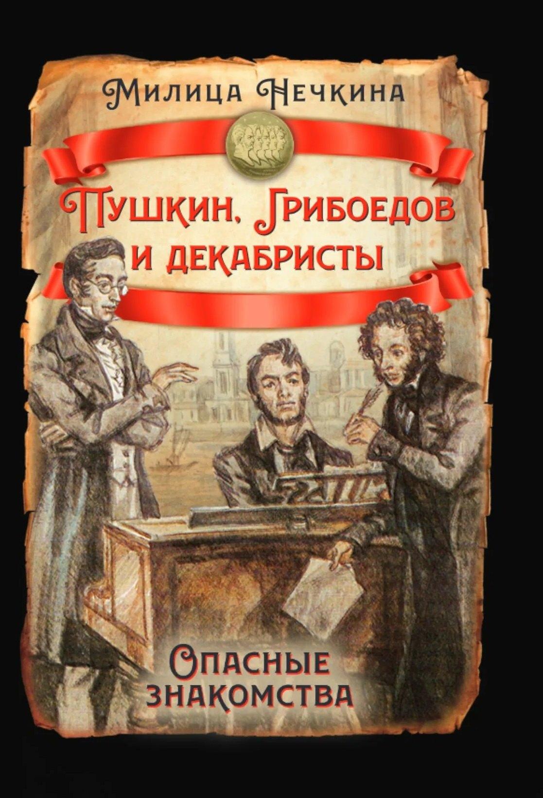 https://ndc.book24.ru/pim/products/images/d0/cf/019e559c-3ade-78cb-8014-bbd35bf7d0cf.jpg