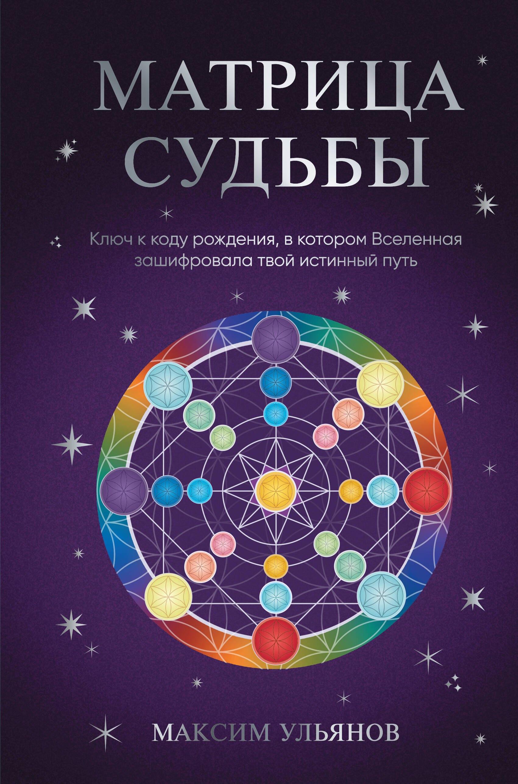https://ndc.book24.ru/pim/products/images/d0/e7/019ab9f8-c2b0-749e-961d-a24006e2d0e7.jpg