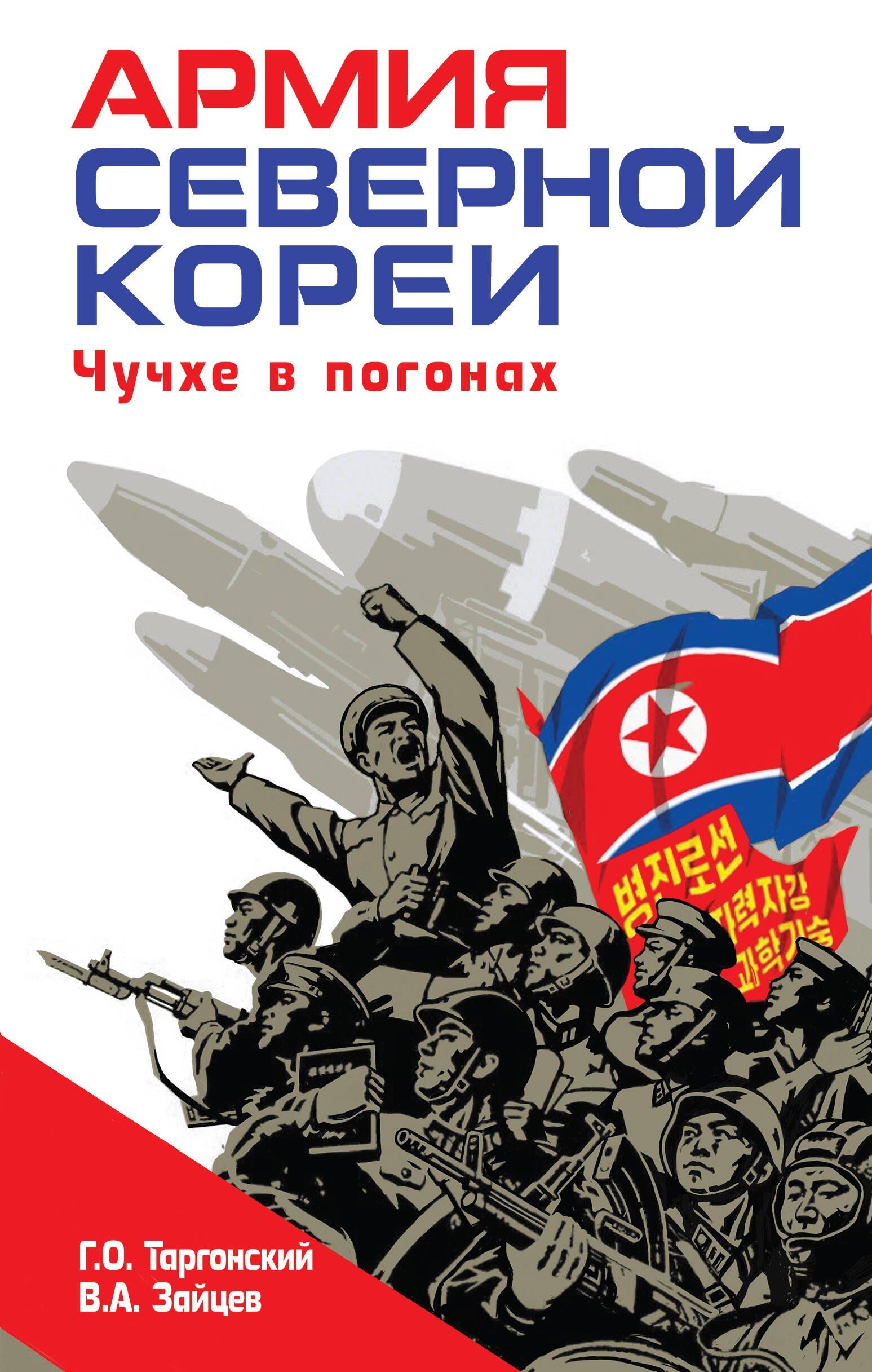 https://ndc.book24.ru/pim/products/images/d0/ec/019cbcc7-9985-70bb-aab6-a4e34a87d0ec.jpg