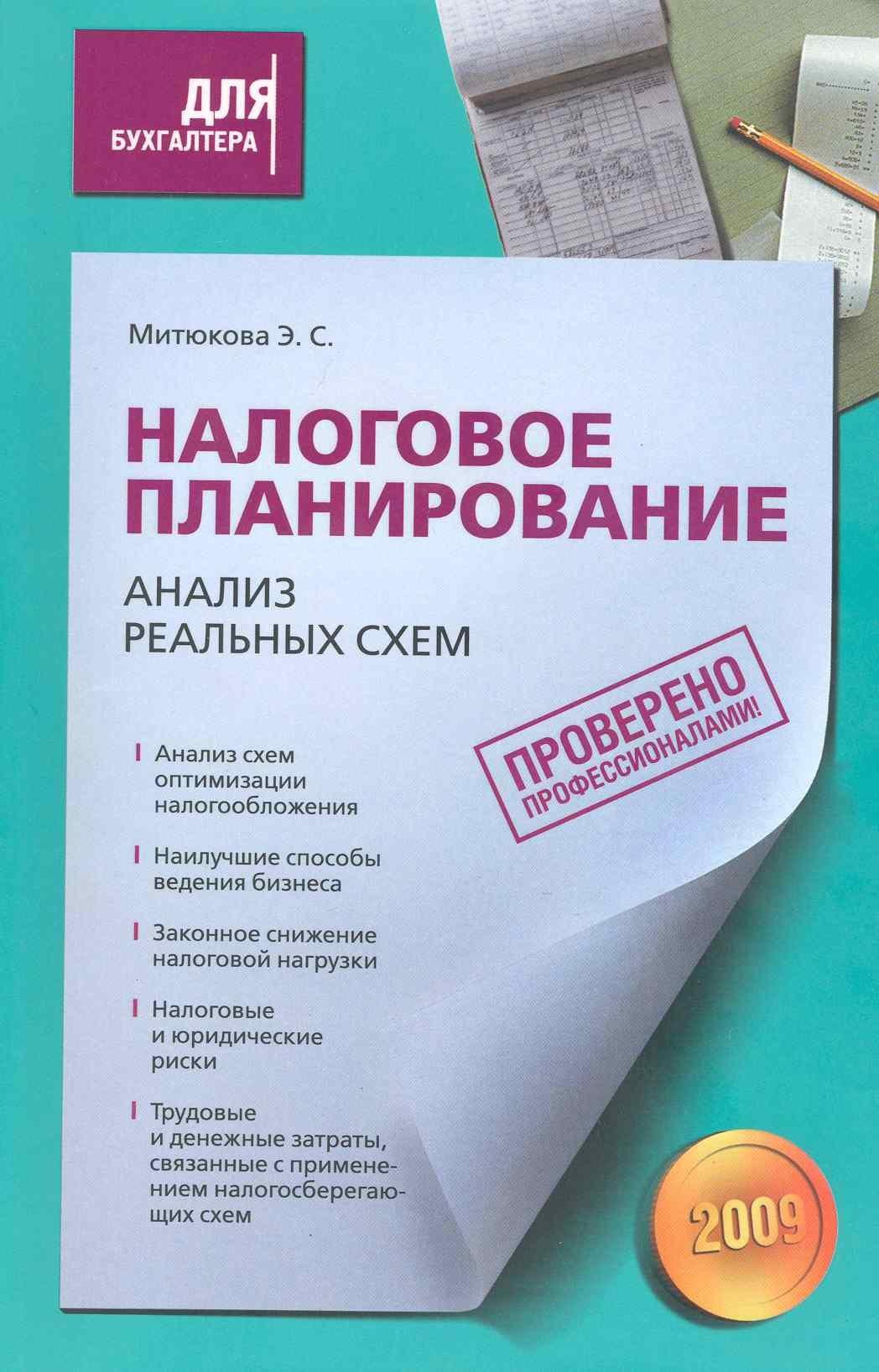 https://ndc.book24.ru/pim/products/images/d1/0d/018ed6a2-f98d-7f61-887d-4108b689d10d.jpg