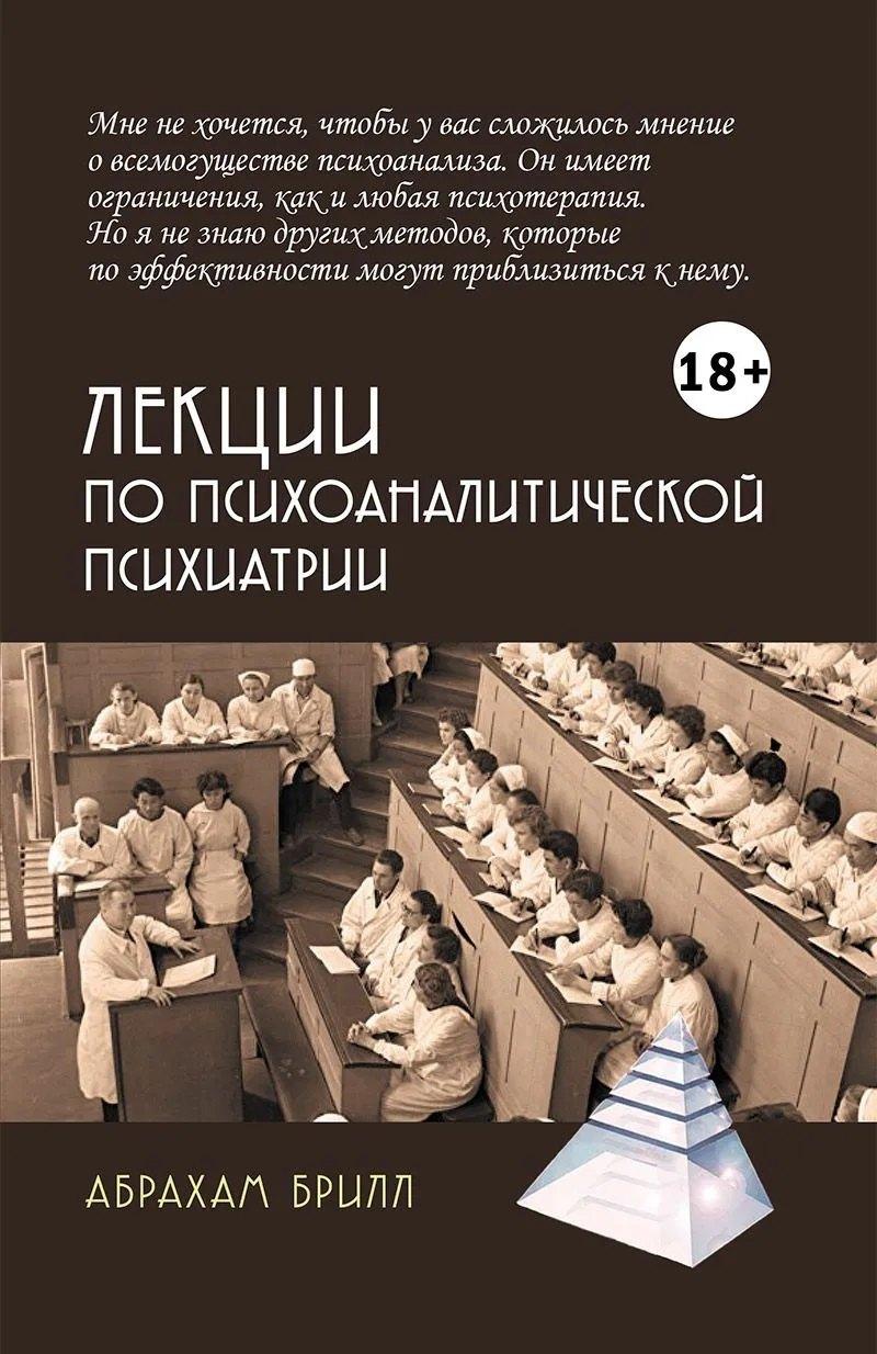 https://ndc.book24.ru/pim/products/images/d1/11/019df8e6-8738-74b6-9526-76d2001ed111.jpg