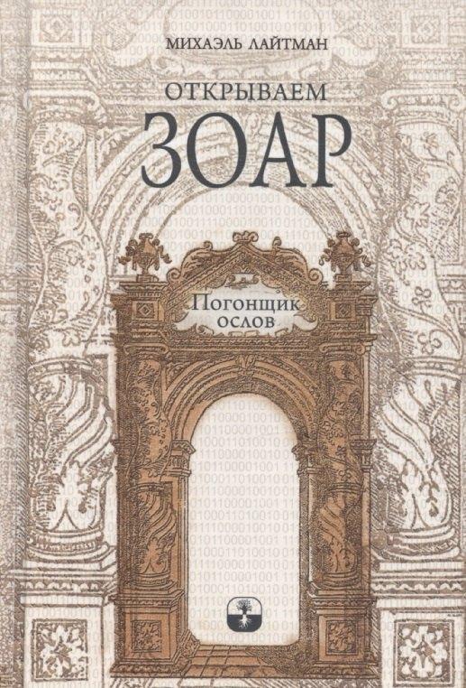 https://ndc.book24.ru/pim/products/images/d1/37/0196592b-41df-7789-9cf5-f7ea3e2ad137.jpg