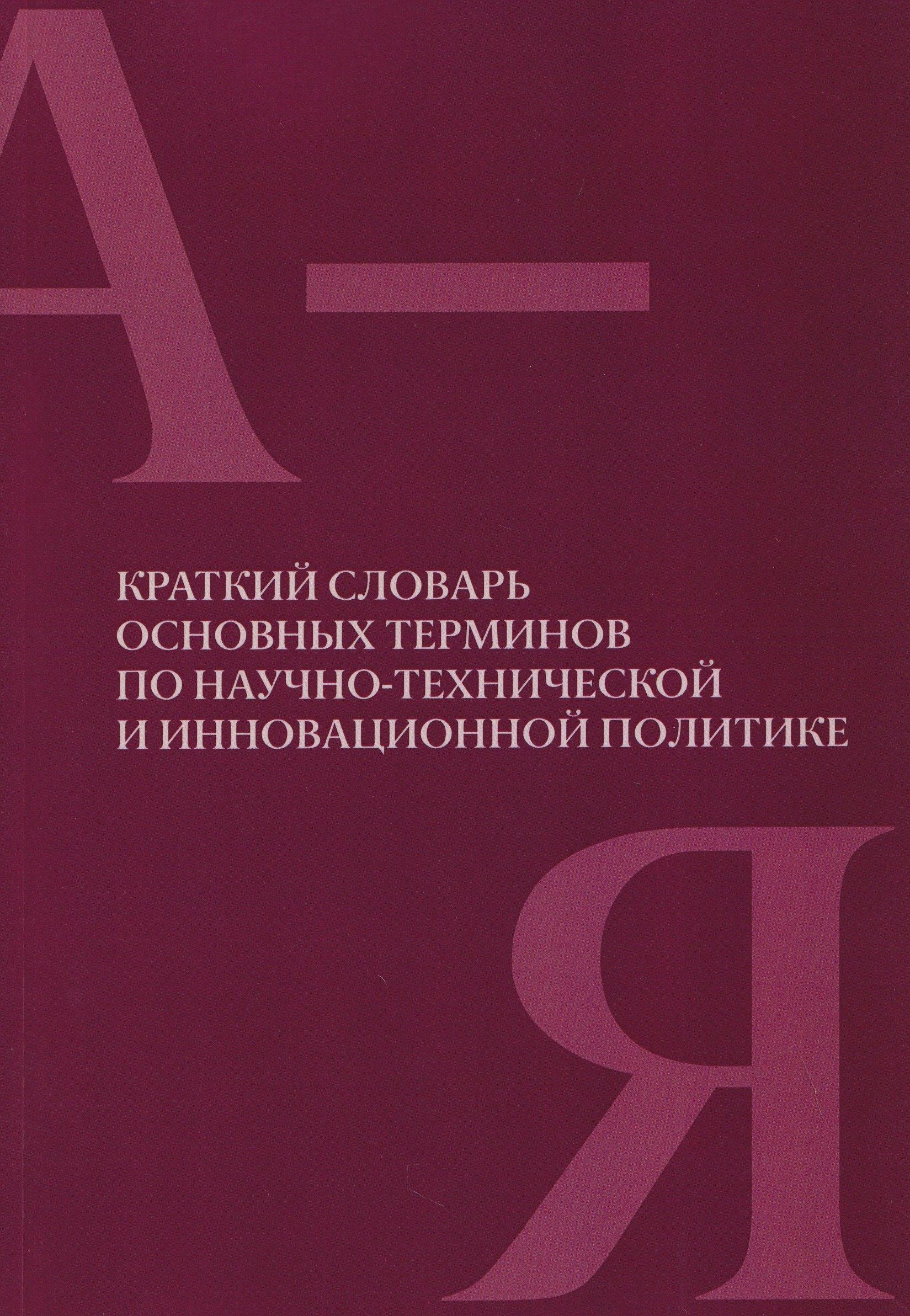 https://ndc.book24.ru/pim/products/images/d1/42/019c9060-8463-71e4-bf8e-7f4623ecd142.jpg