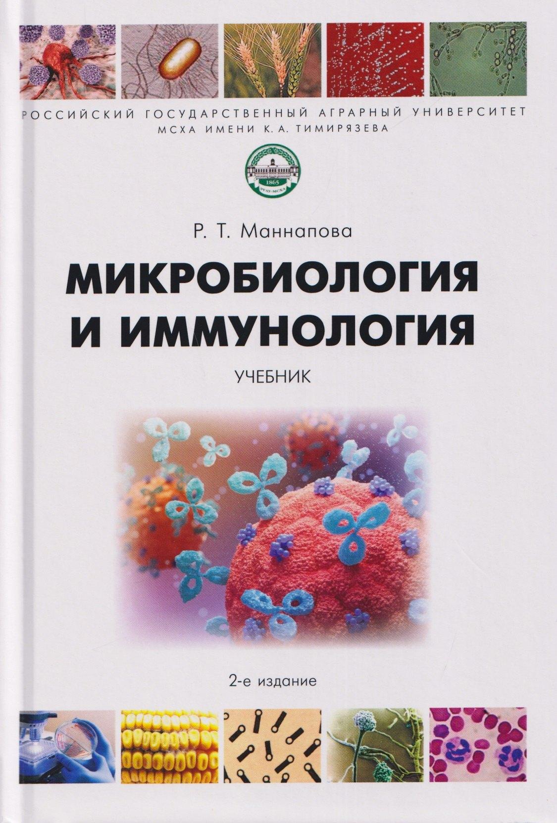 https://ndc.book24.ru/pim/products/images/d1/4e/019c98b6-8925-7f26-95e1-7c9a2a20d14e.jpg