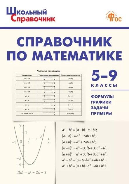 https://ndc.book24.ru/pim/products/images/d1/56/019c4776-b727-712f-b291-7e318d6ad156.jpg