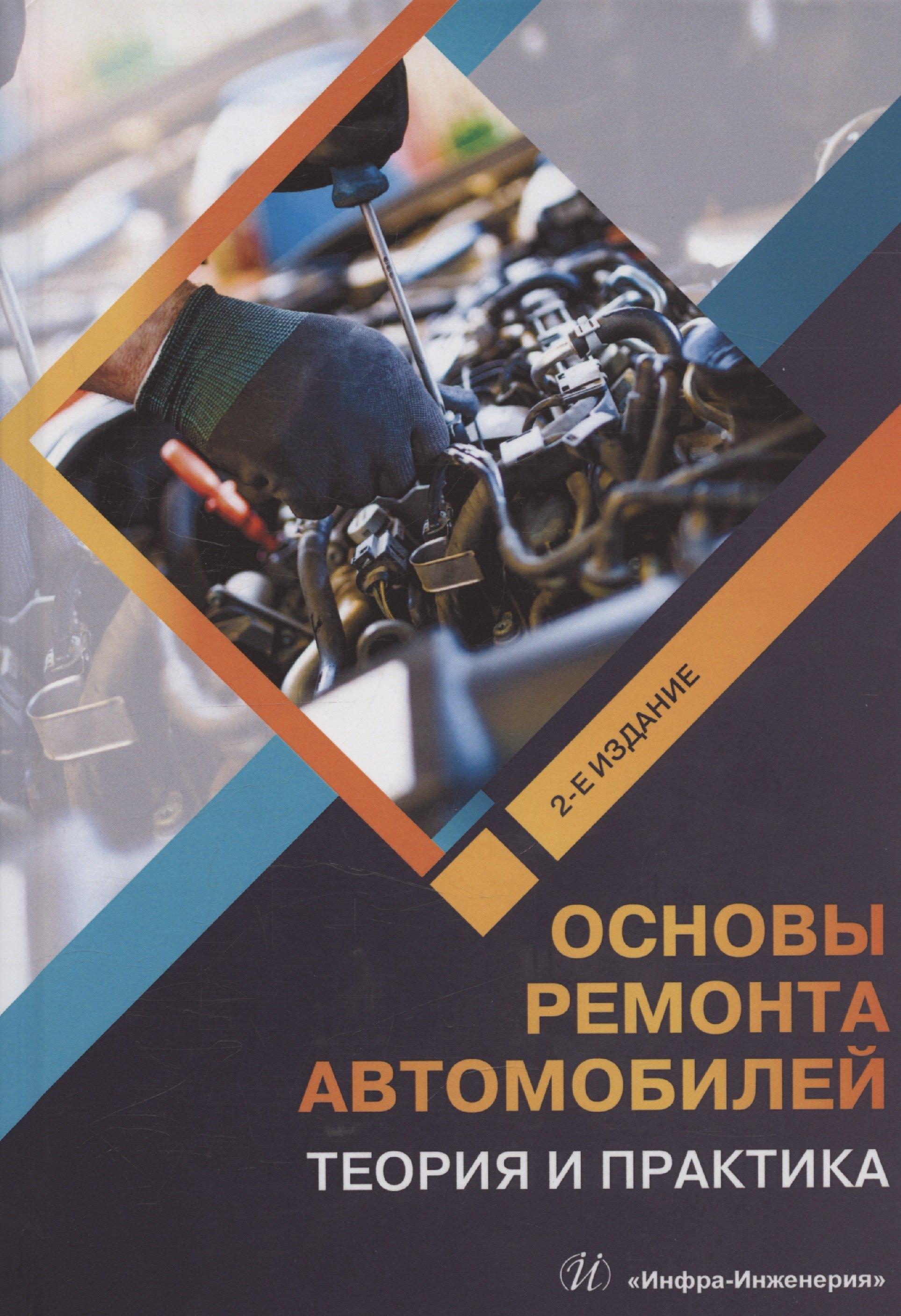 https://ndc.book24.ru/pim/products/images/d1/6e/01959fb8-b0c1-7ec9-85cb-8305881ad16e.jpg