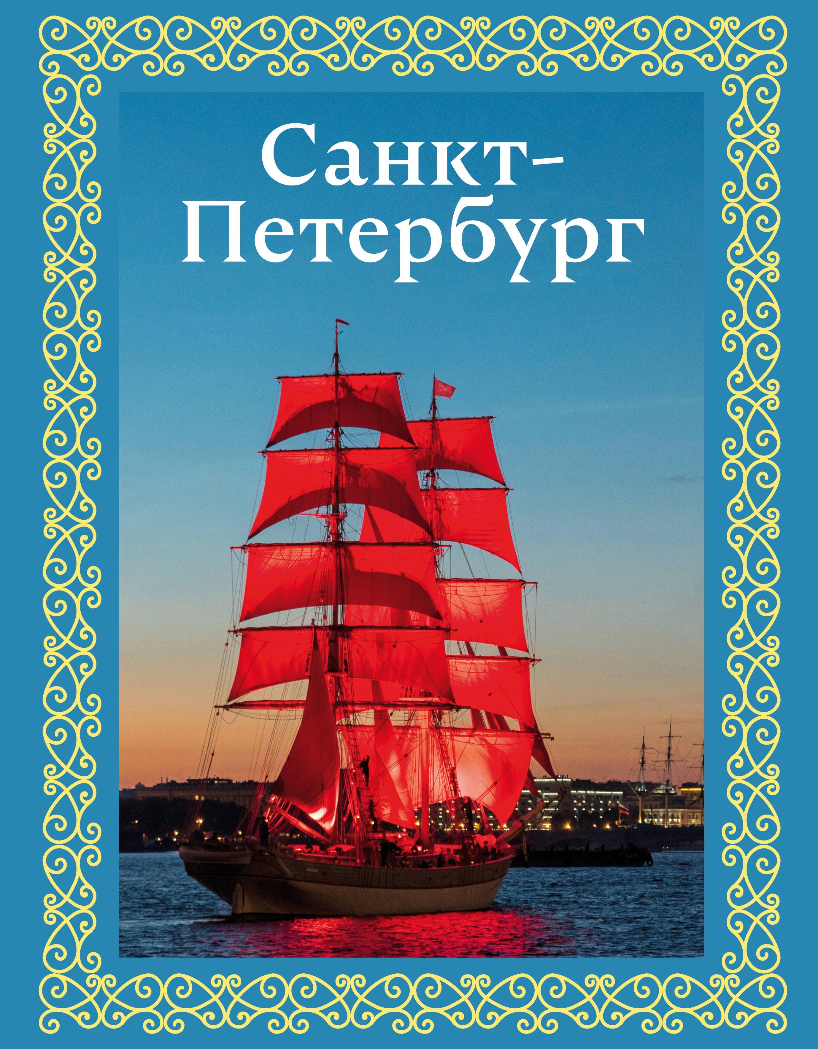https://ndc.book24.ru/pim/products/images/d1/84/0194f8c9-cff2-794a-9a8d-3d231b23d184.jpg